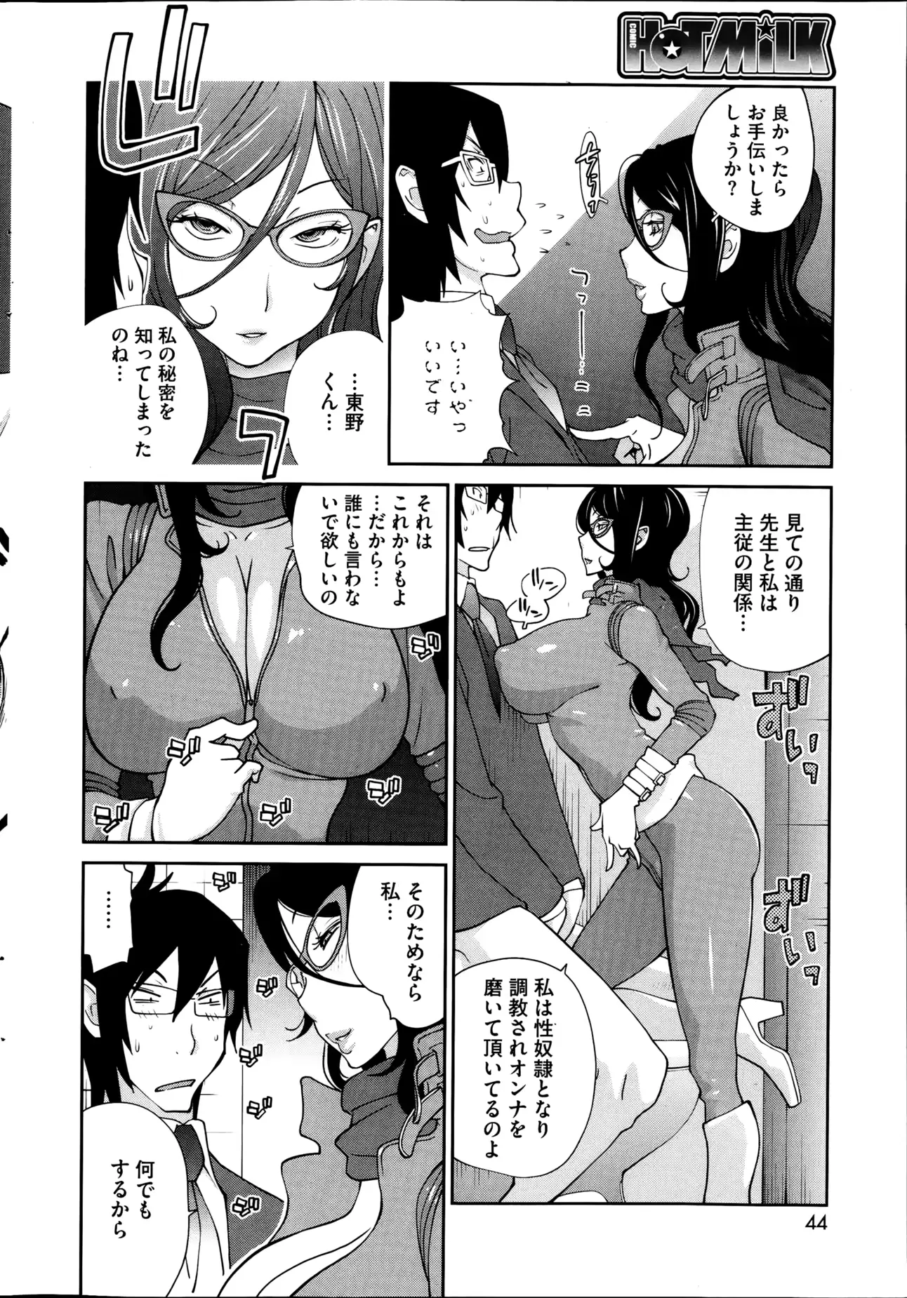 웹툰 이미지 43