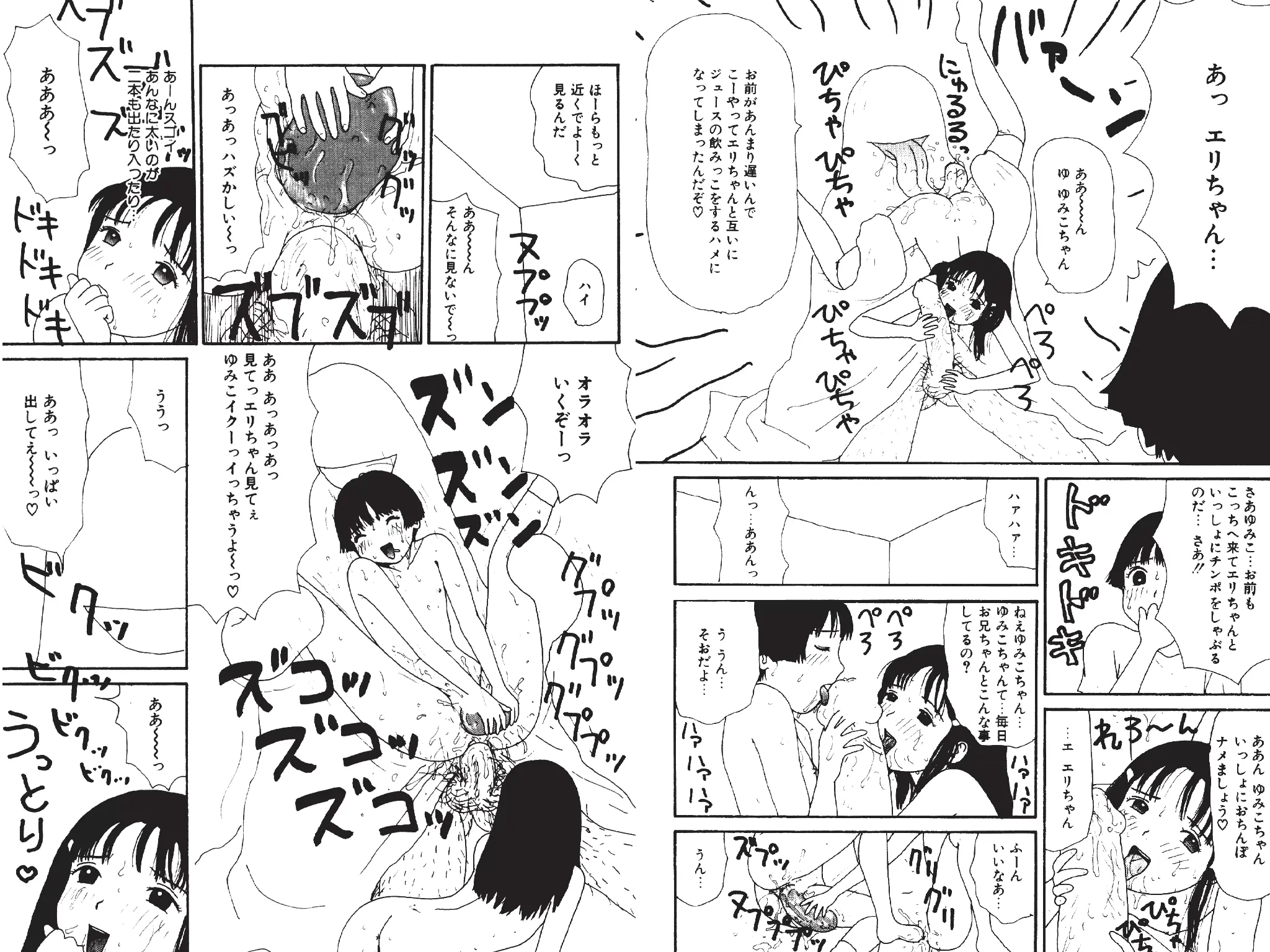 웹툰 이미지 144
