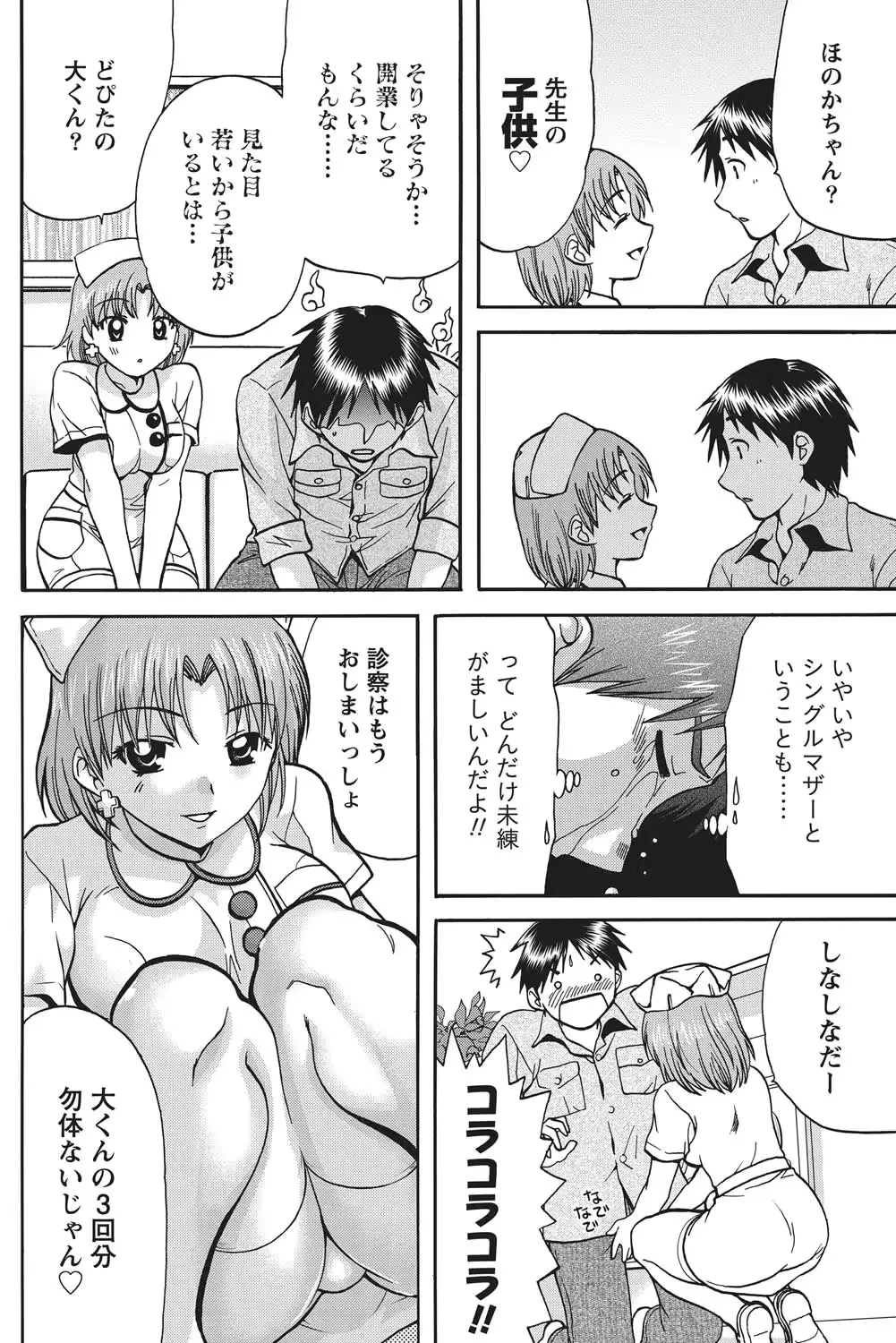 웹툰 이미지 96