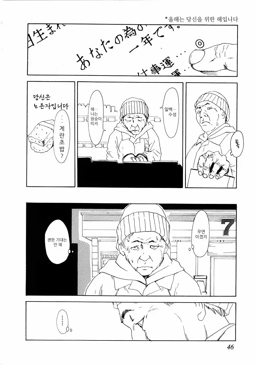 웹툰 이미지 45