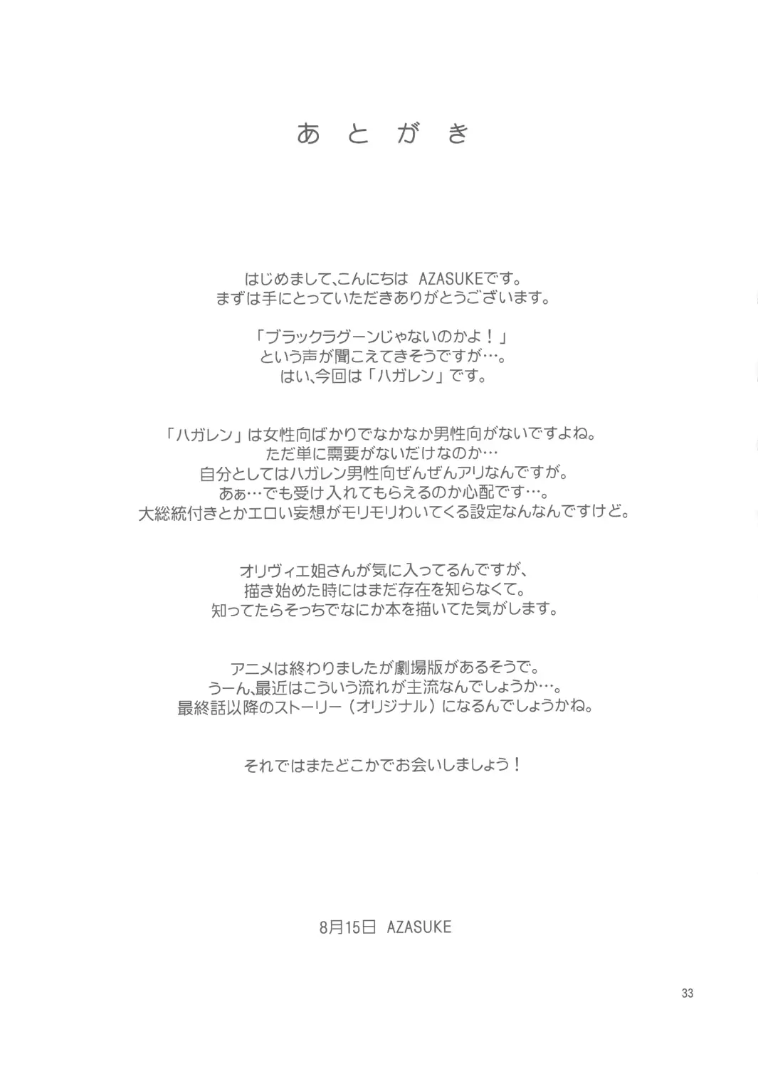 웹툰 이미지 30