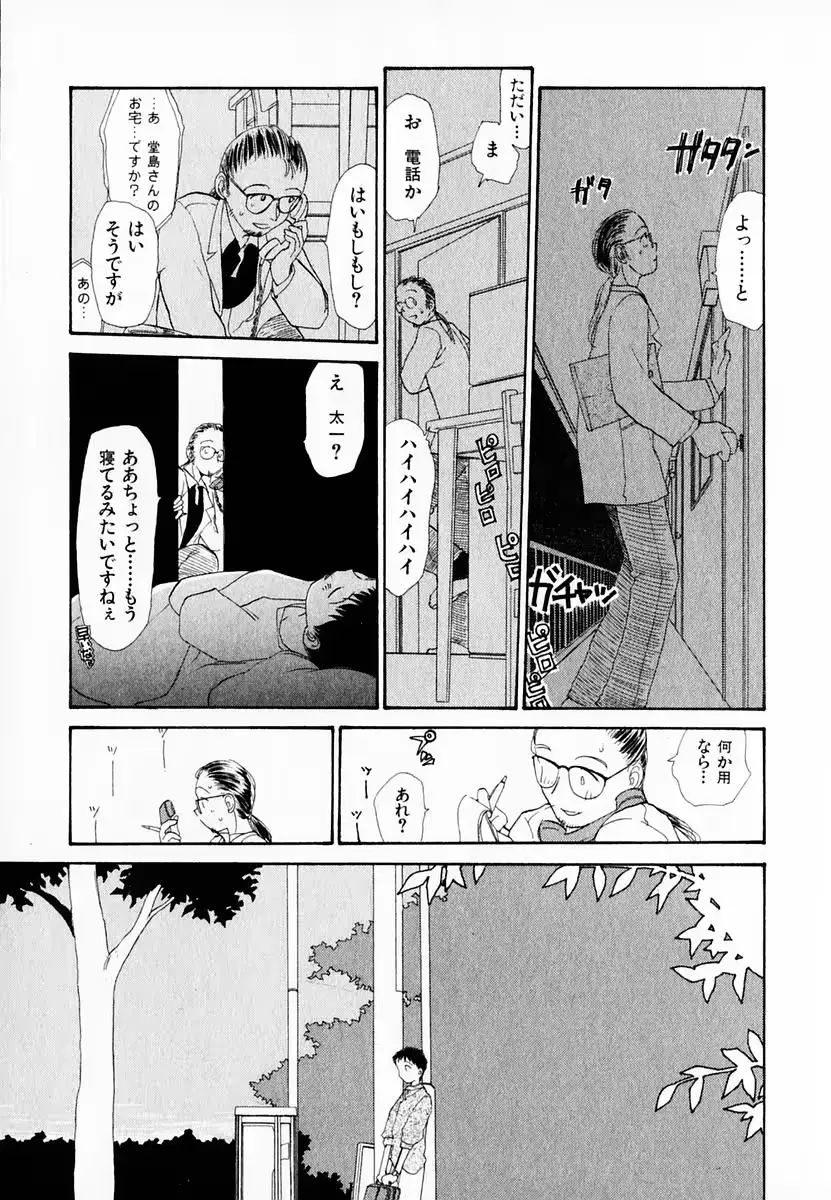 웹툰 이미지 44