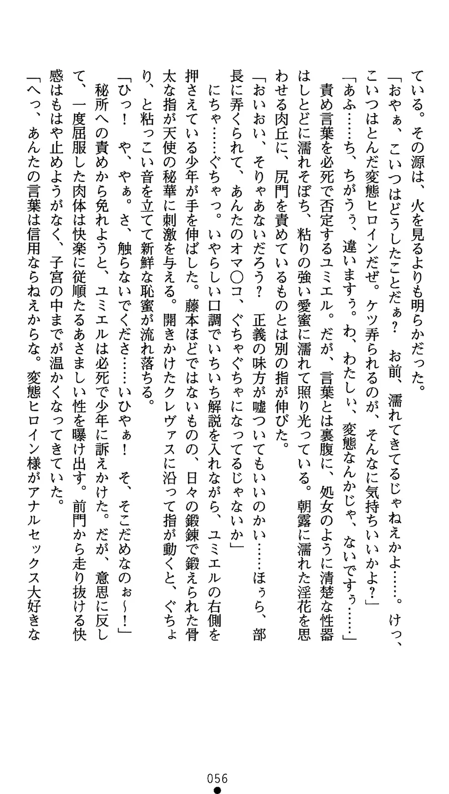 웹툰 이미지 73