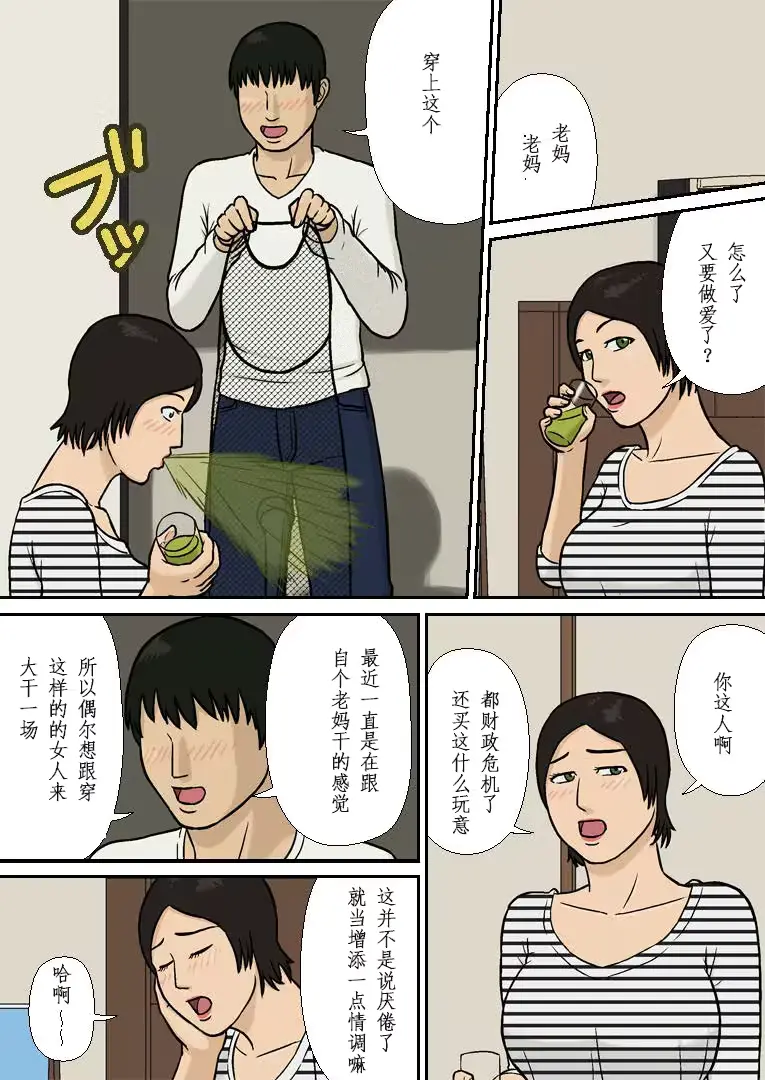 웹툰 이미지 9