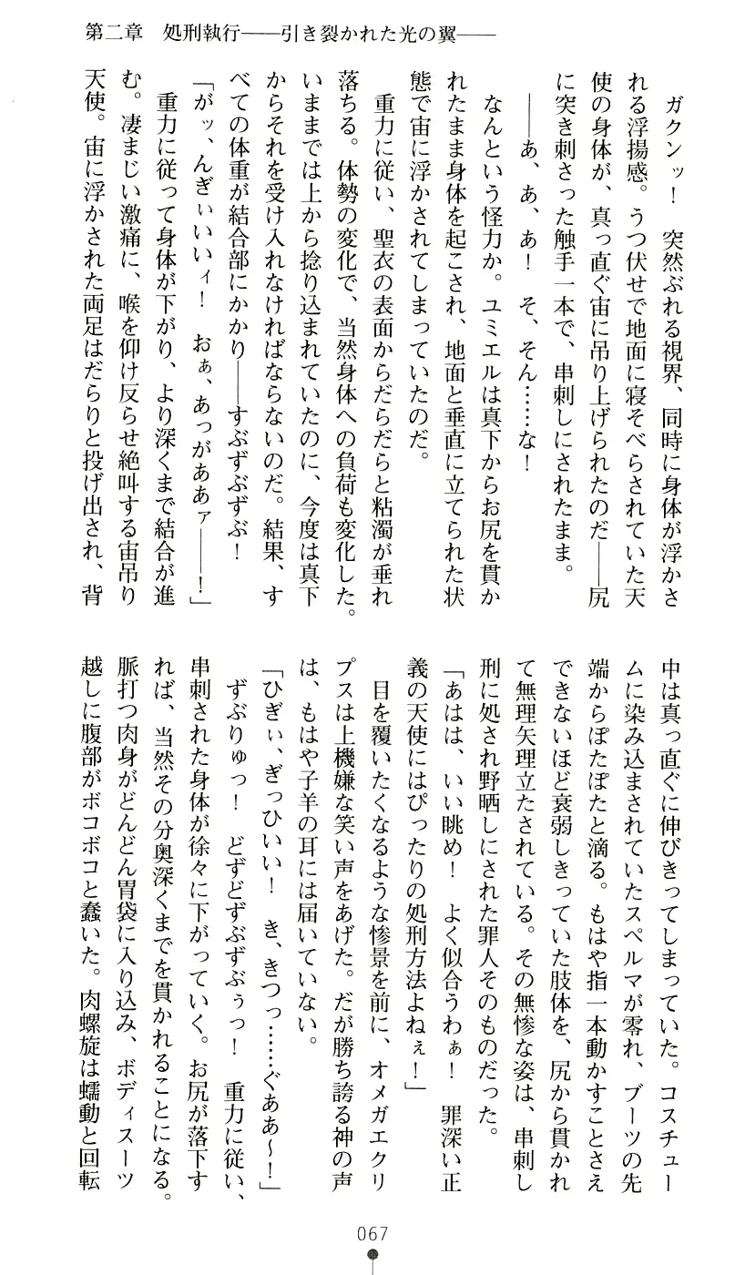 웹툰 이미지 82