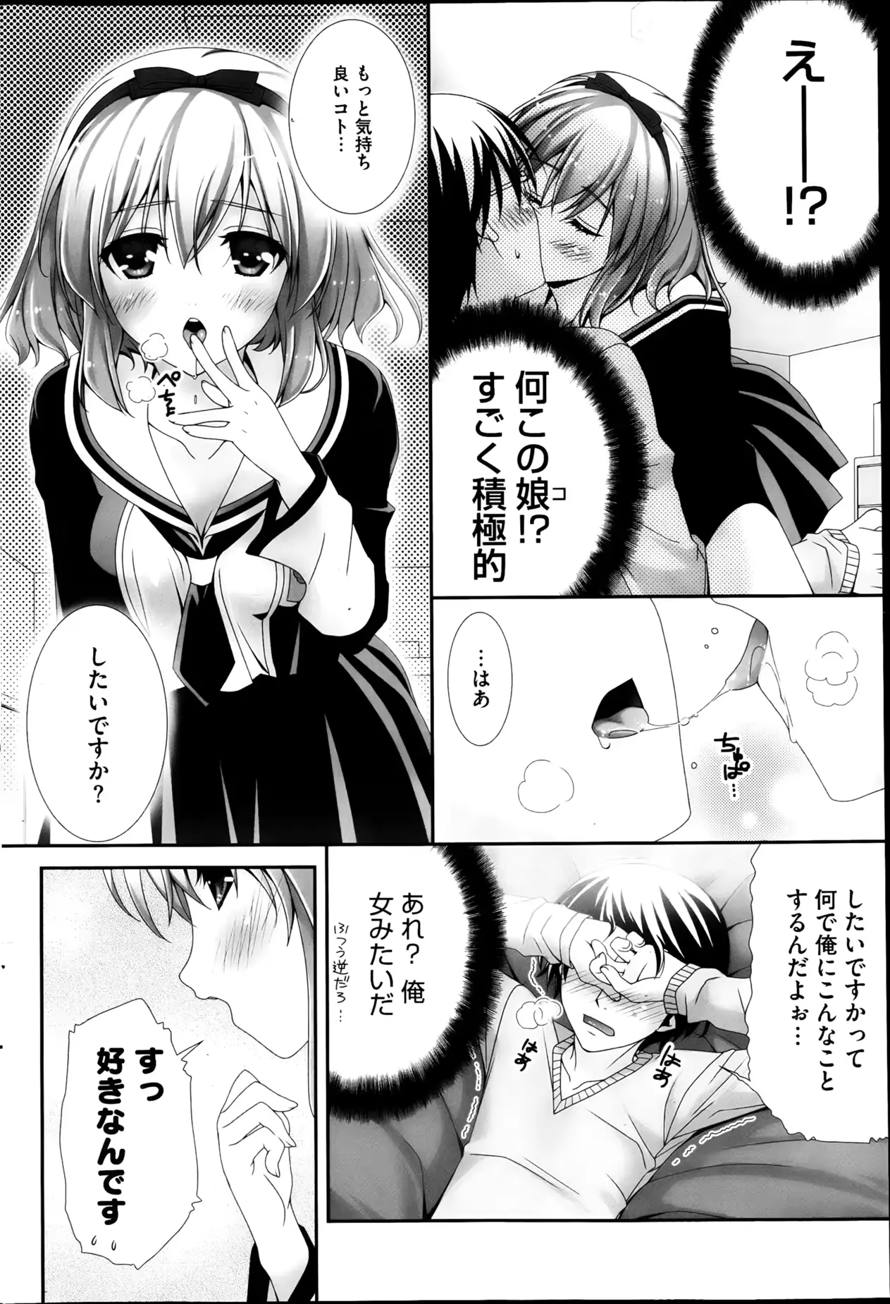 웹툰 이미지 199