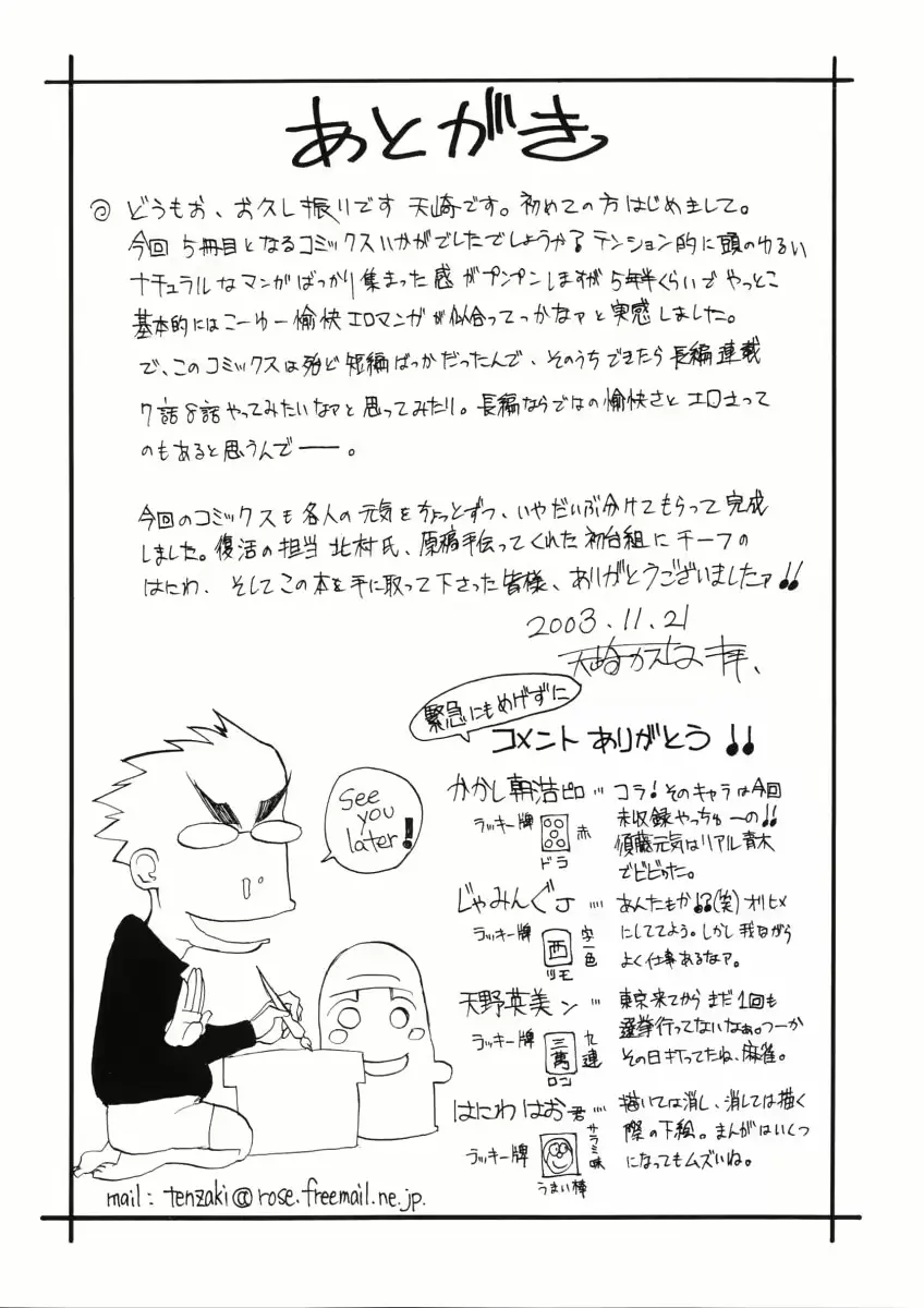 웹툰 이미지 200