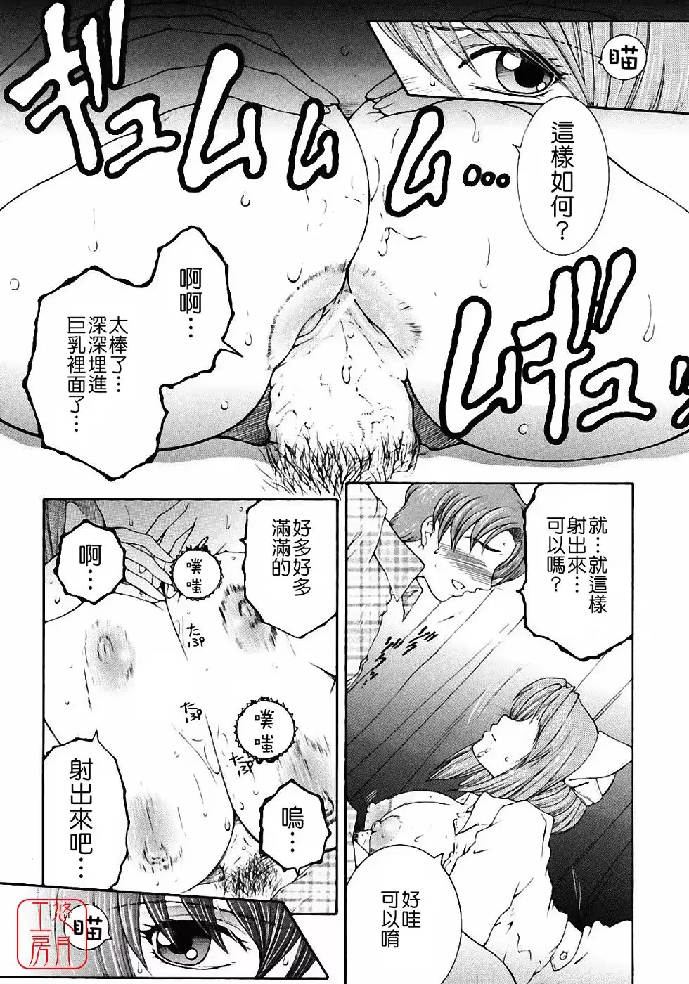 웹툰 이미지 162