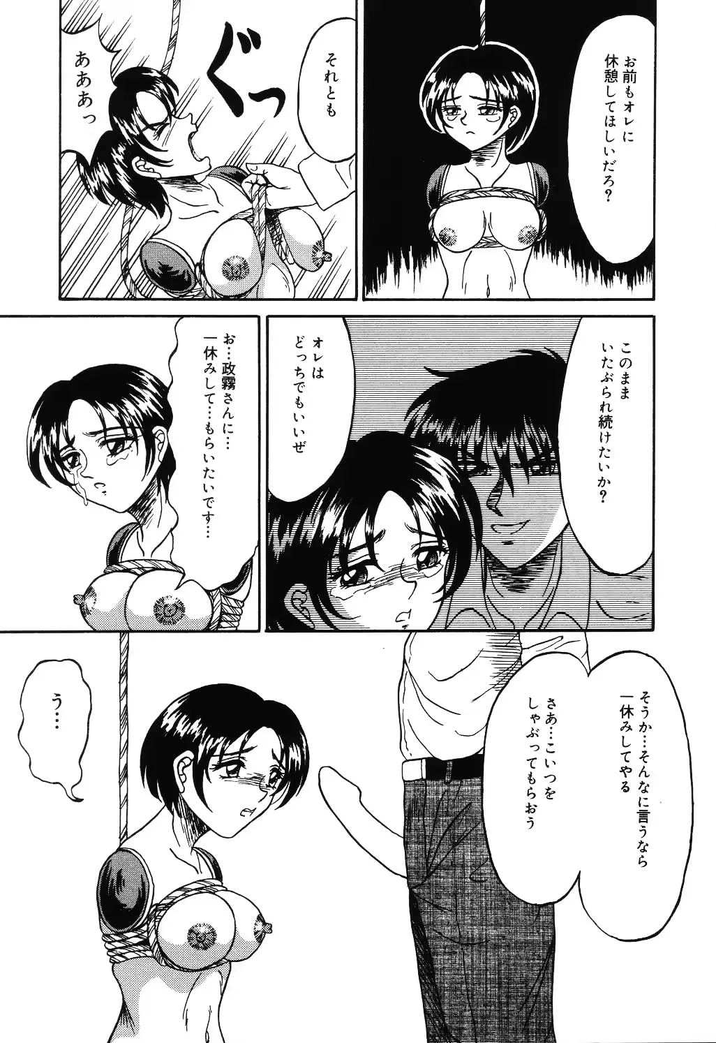웹툰 이미지 86