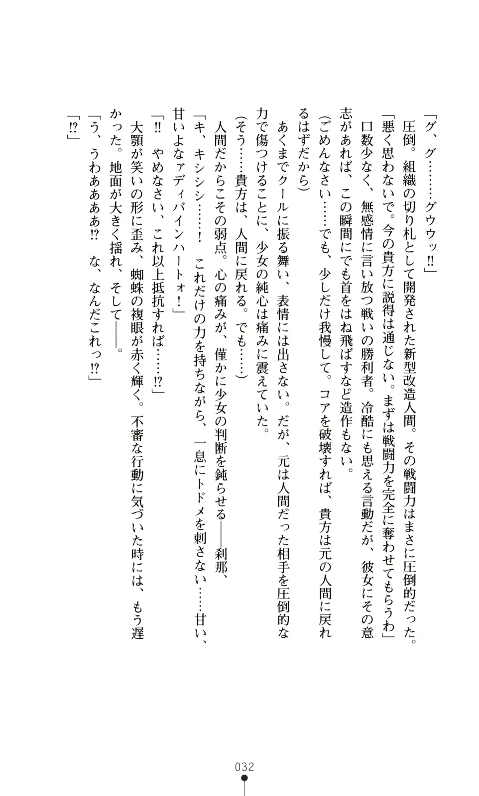 웹툰 이미지 33