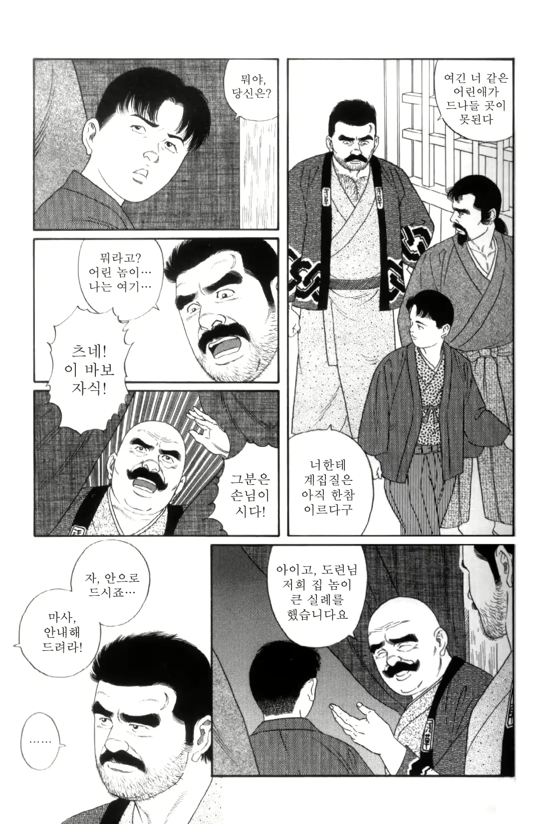 웹툰 이미지 31