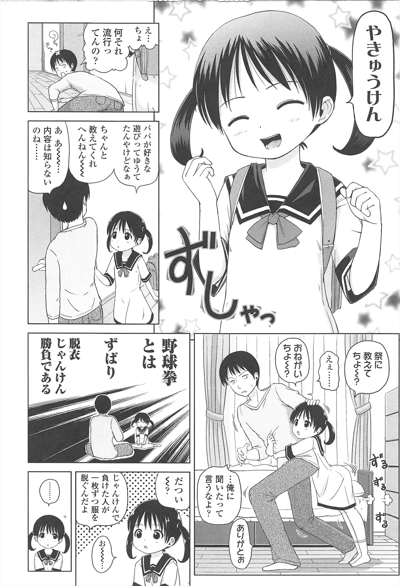 웹툰 이미지 48