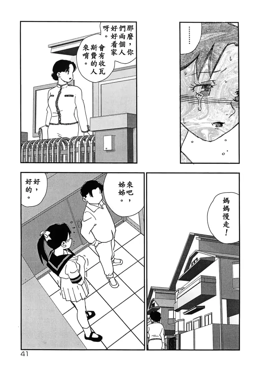 웹툰 이미지 40