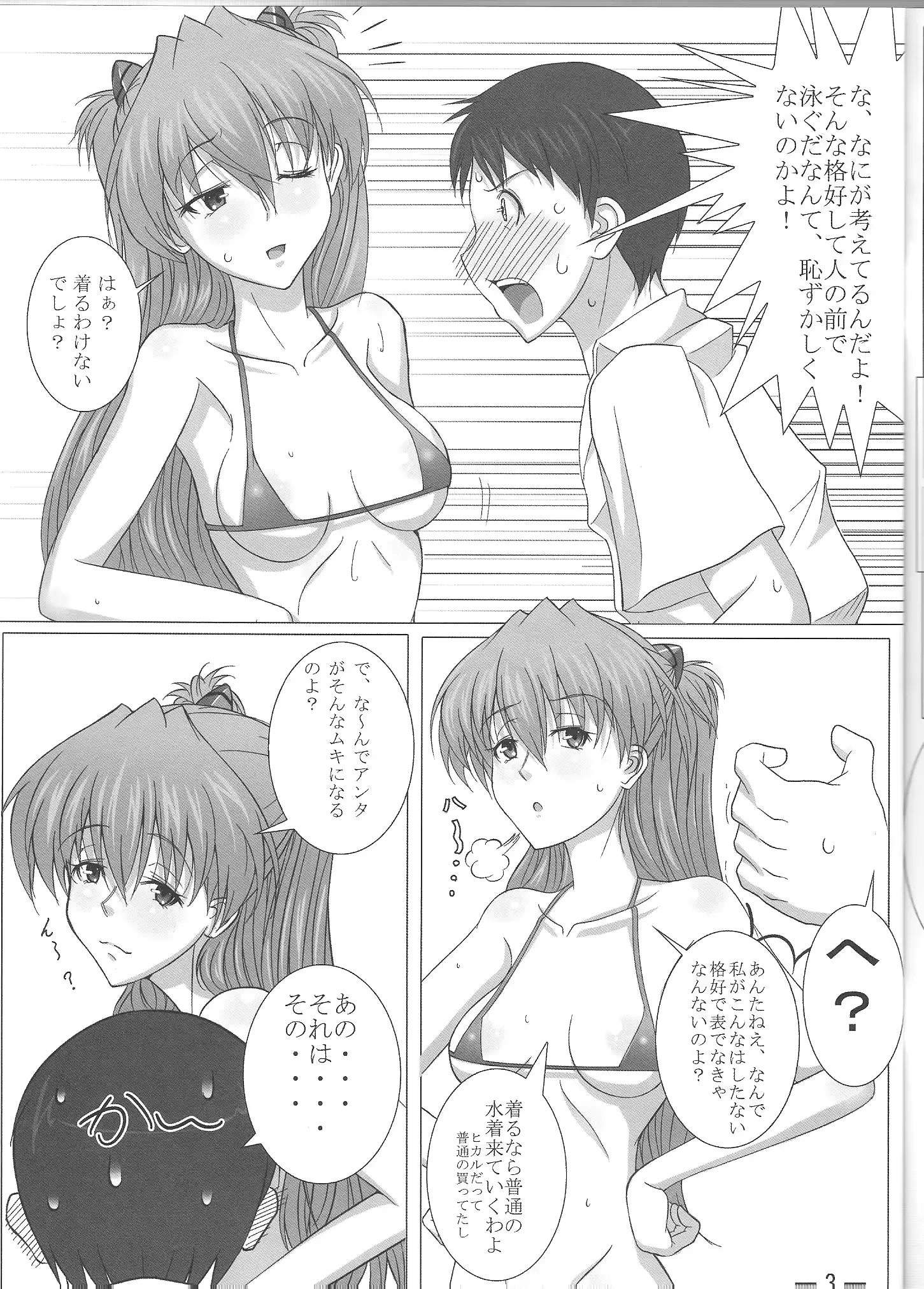웹툰 이미지 3