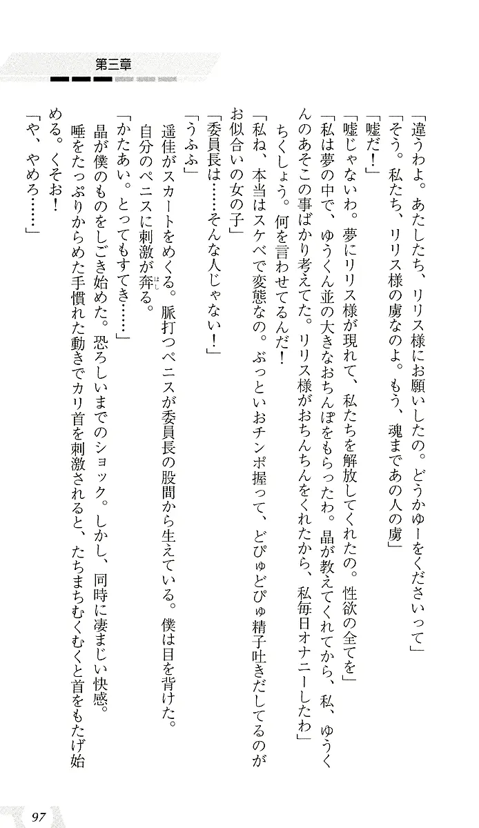 웹툰 이미지 100