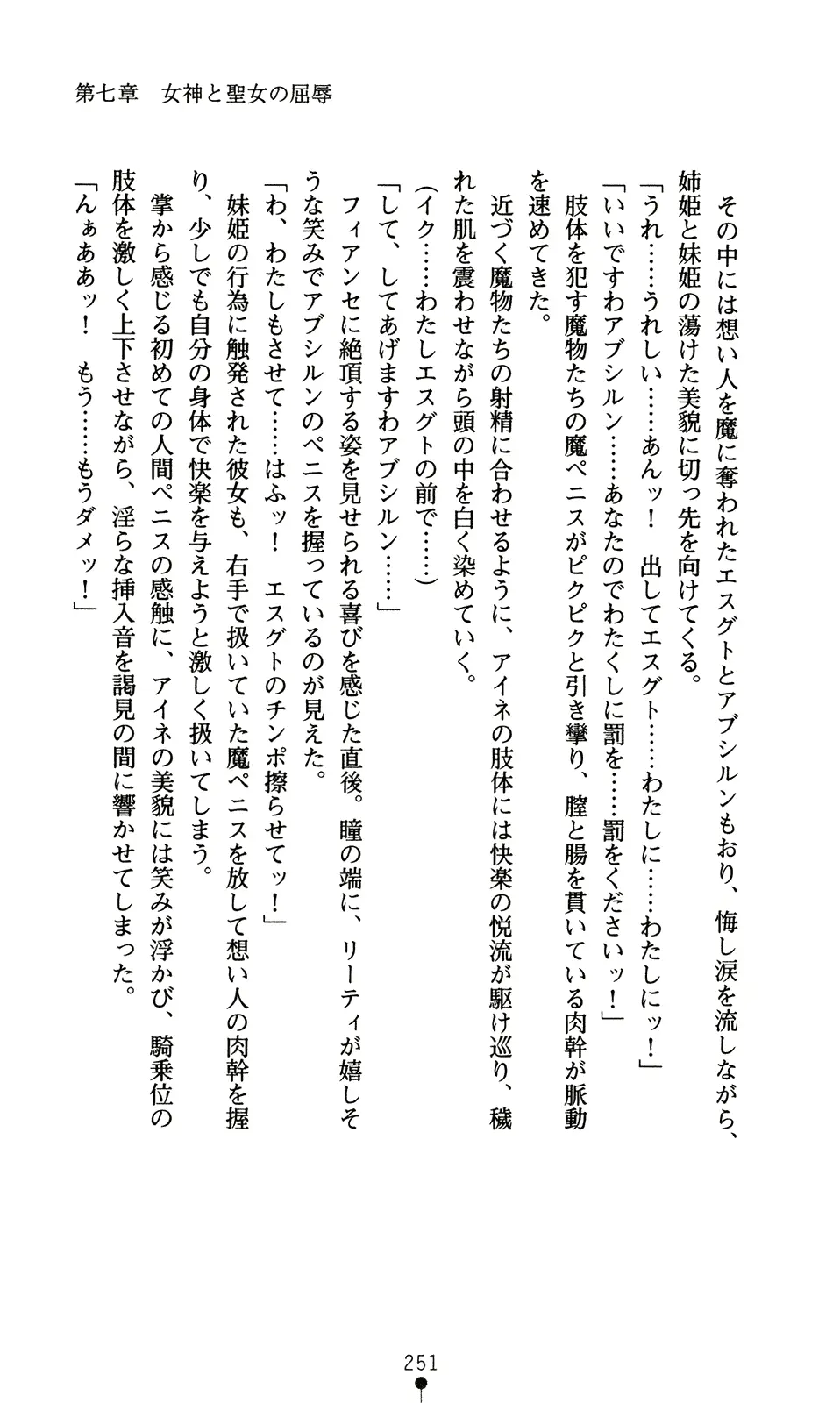웹툰 이미지 266