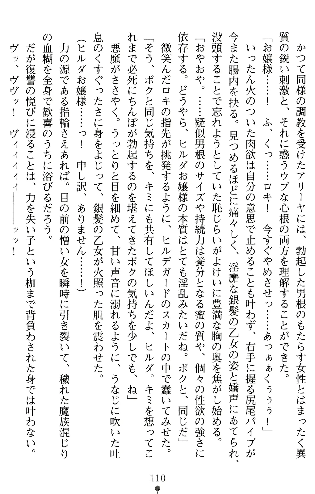 웹툰 이미지 123