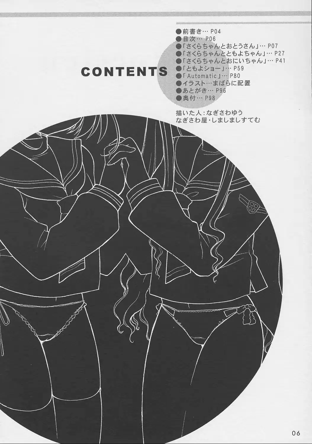 웹툰 이미지 4