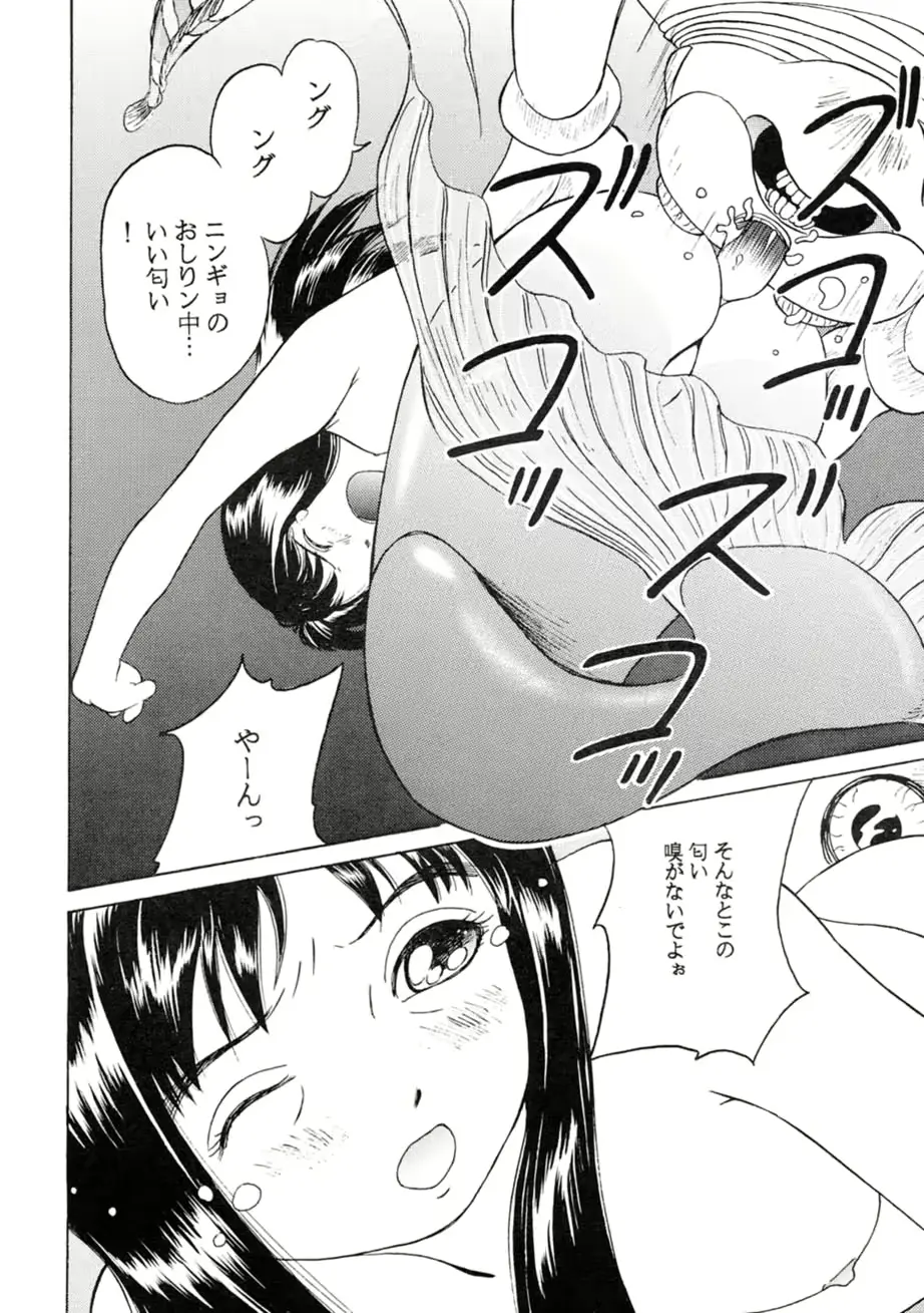 웹툰 이미지 154