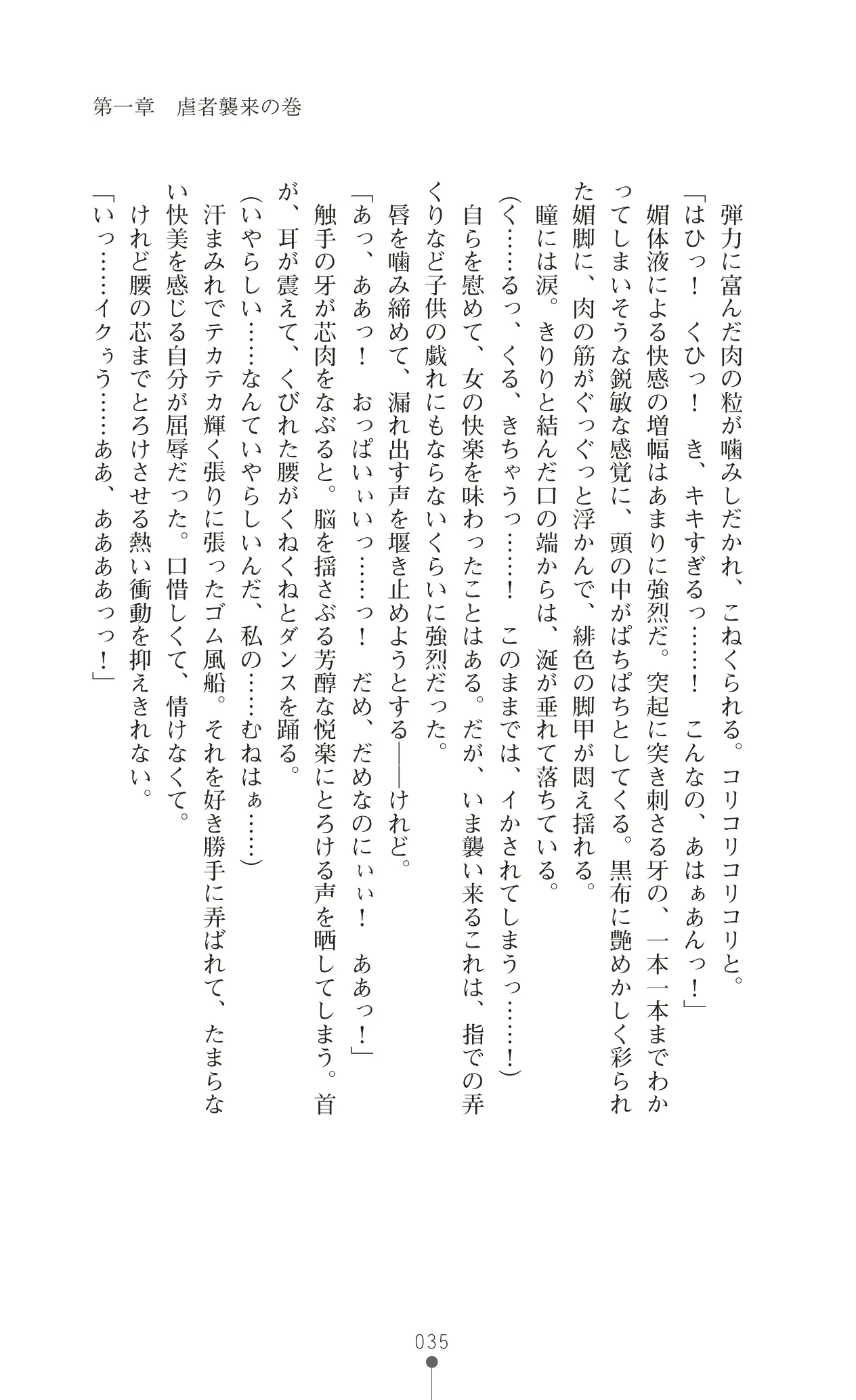 웹툰 이미지 51