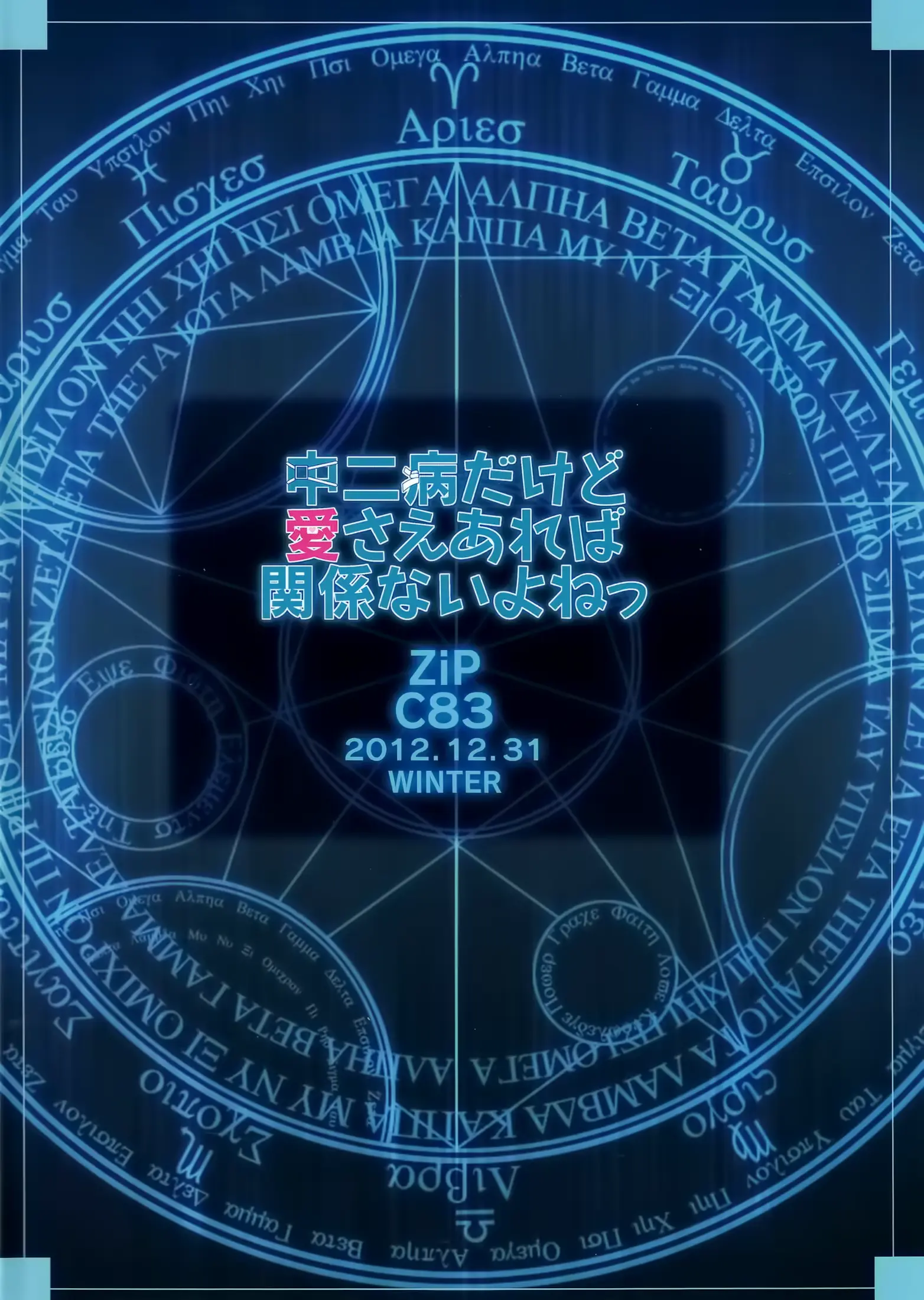 웹툰 이미지 26