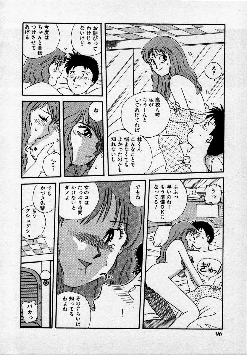 웹툰 이미지 98