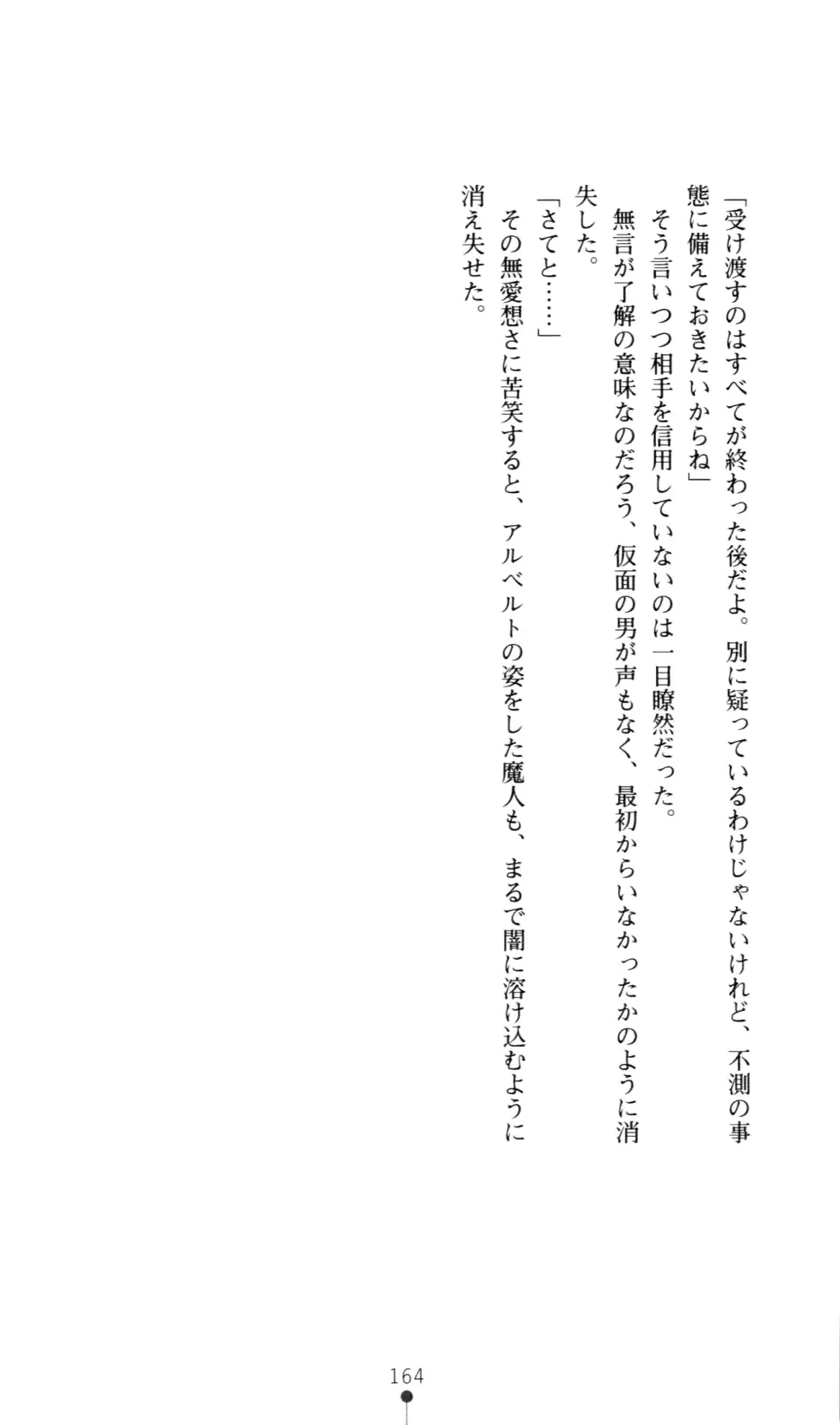 웹툰 이미지 171