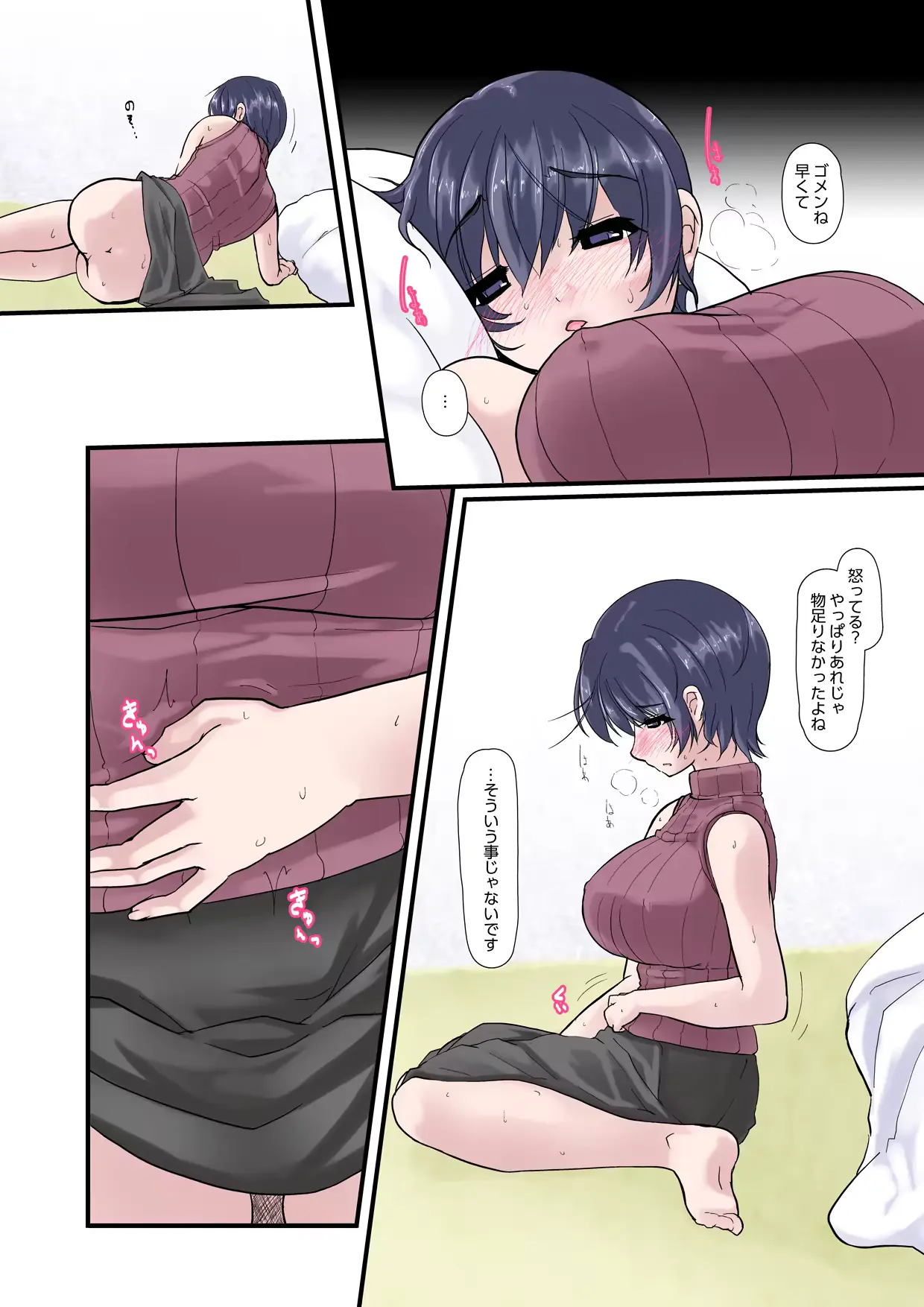 웹툰 이미지 118