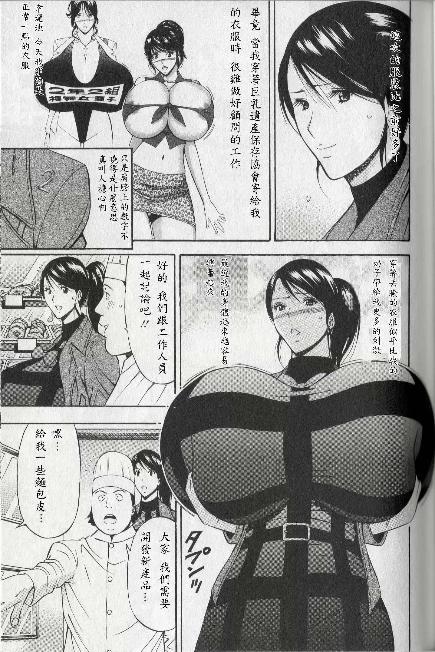 웹툰 이미지 82