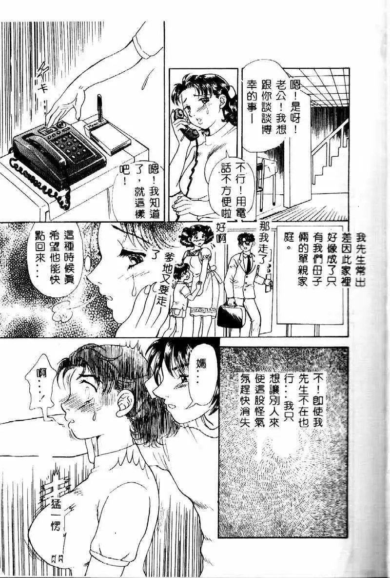 웹툰 이미지 52