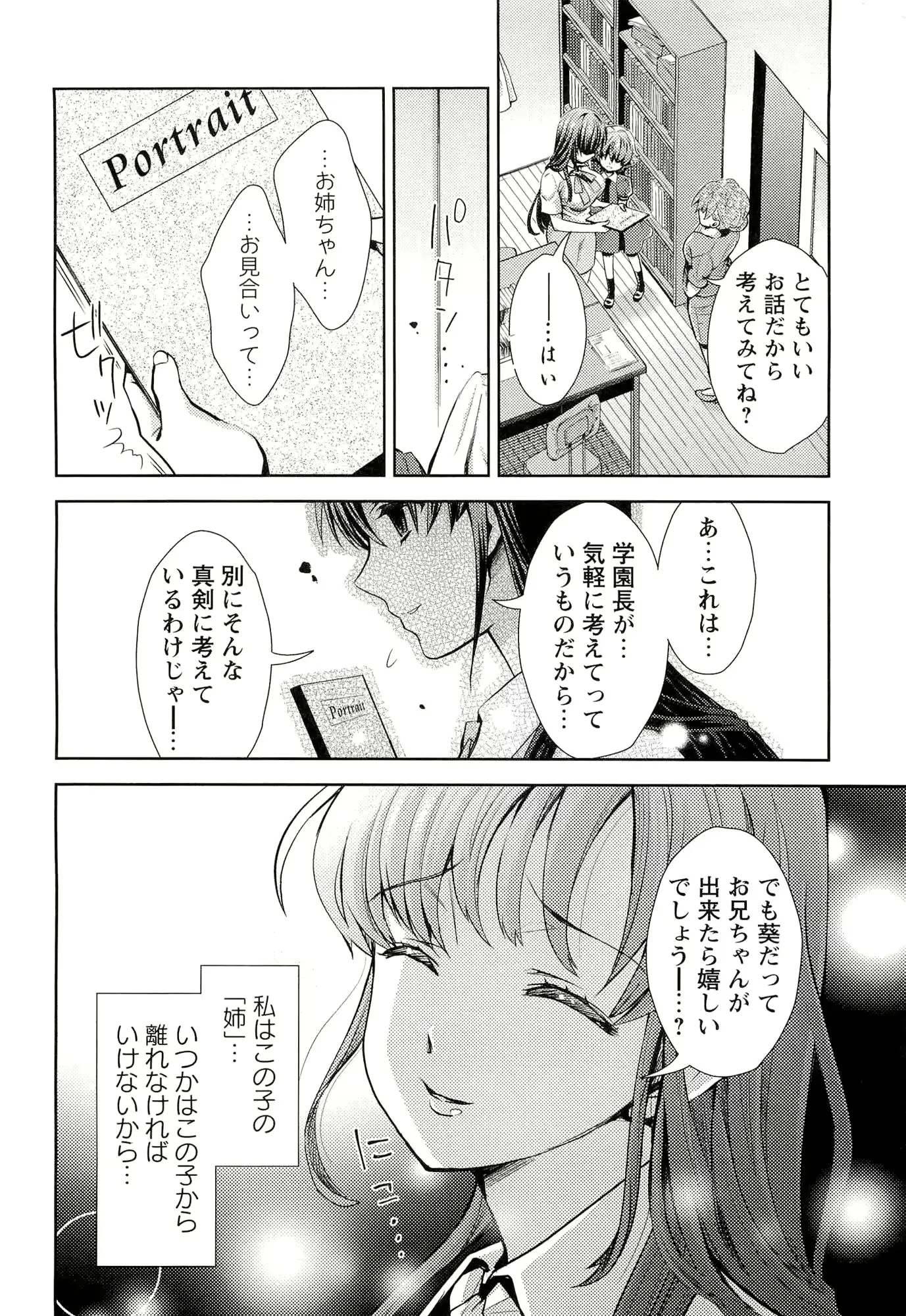 웹툰 이미지 58