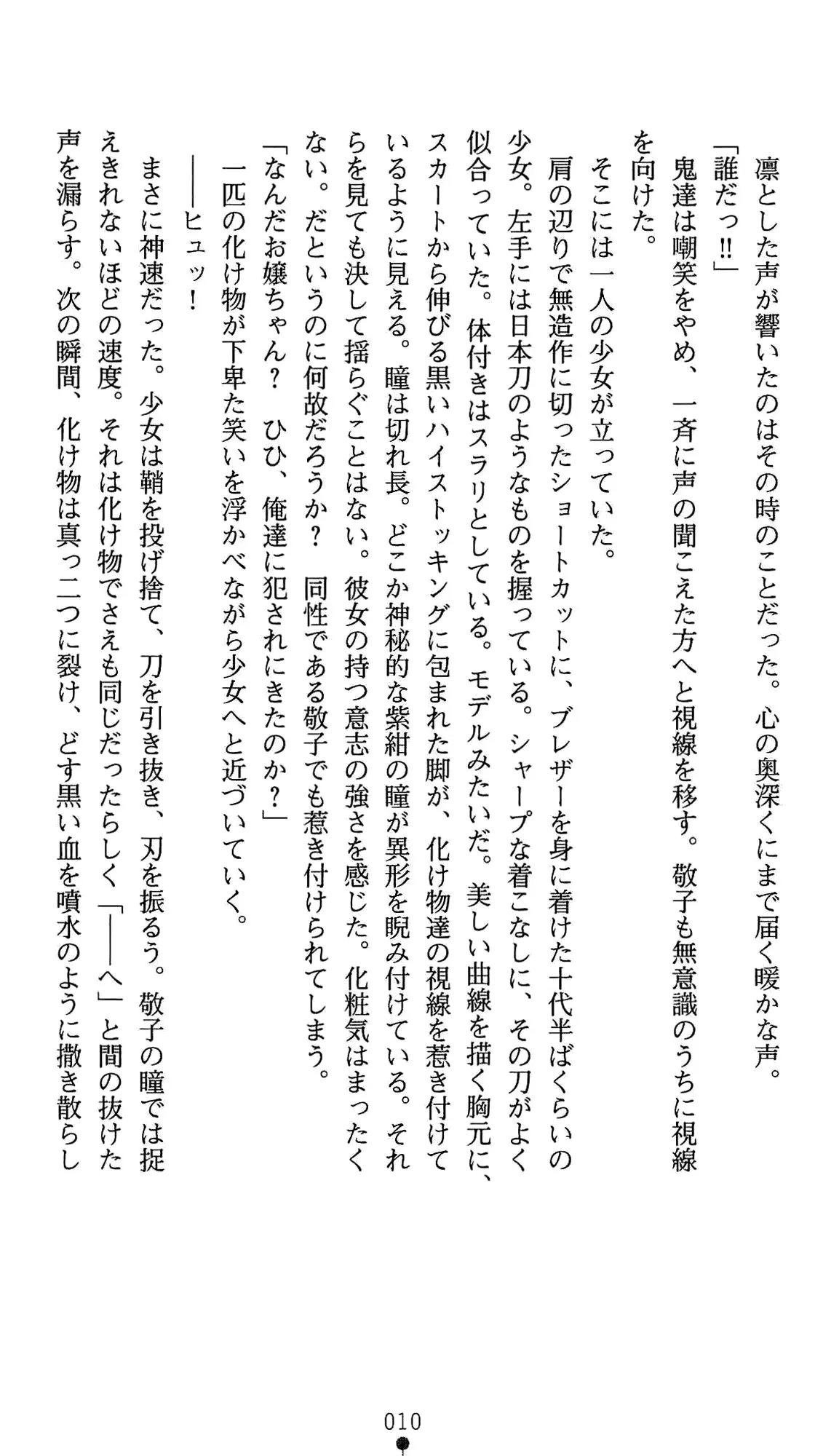 웹툰 이미지 23