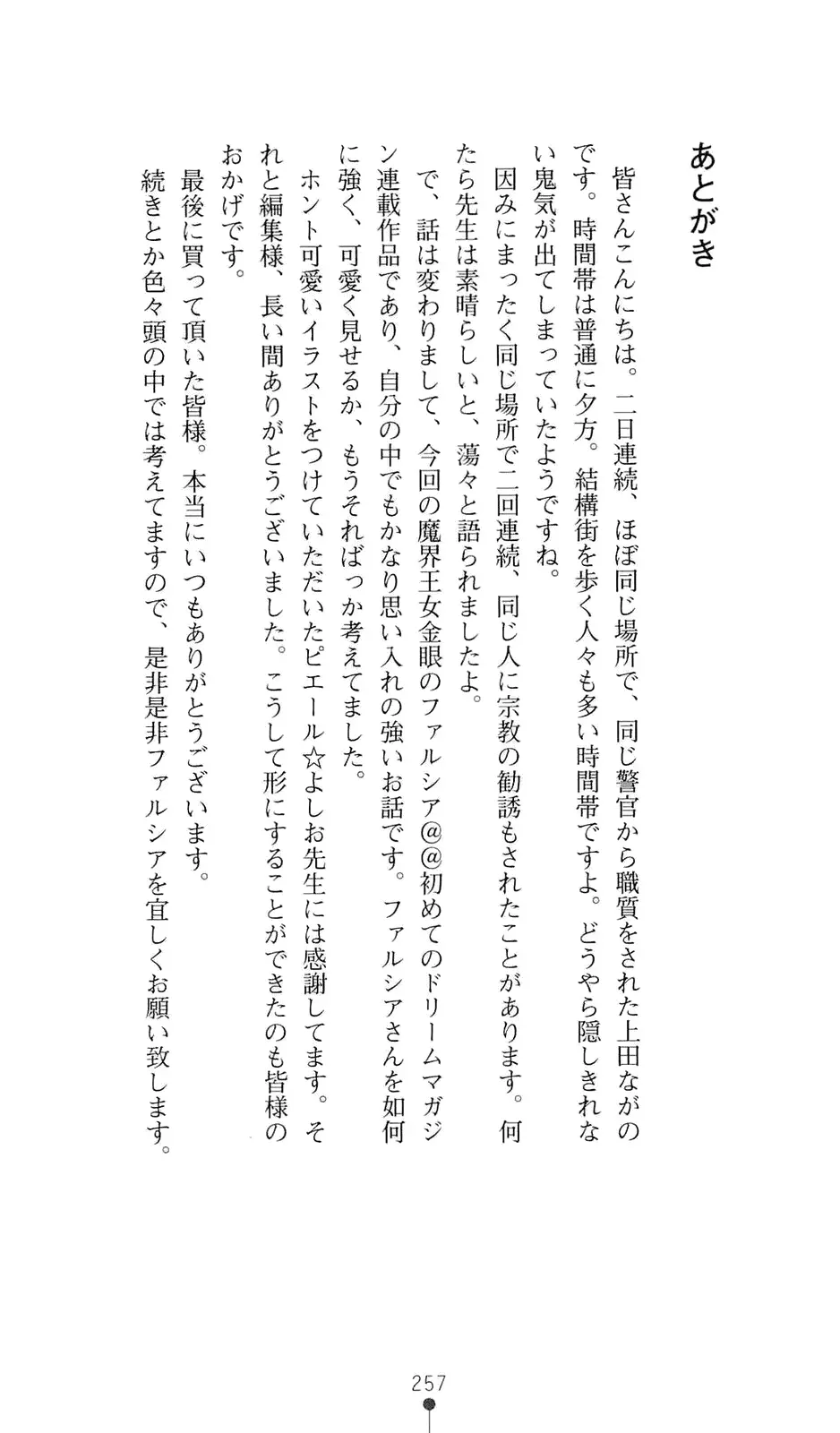 웹툰 이미지 277