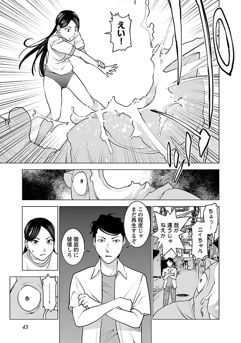 웹툰 이미지 43