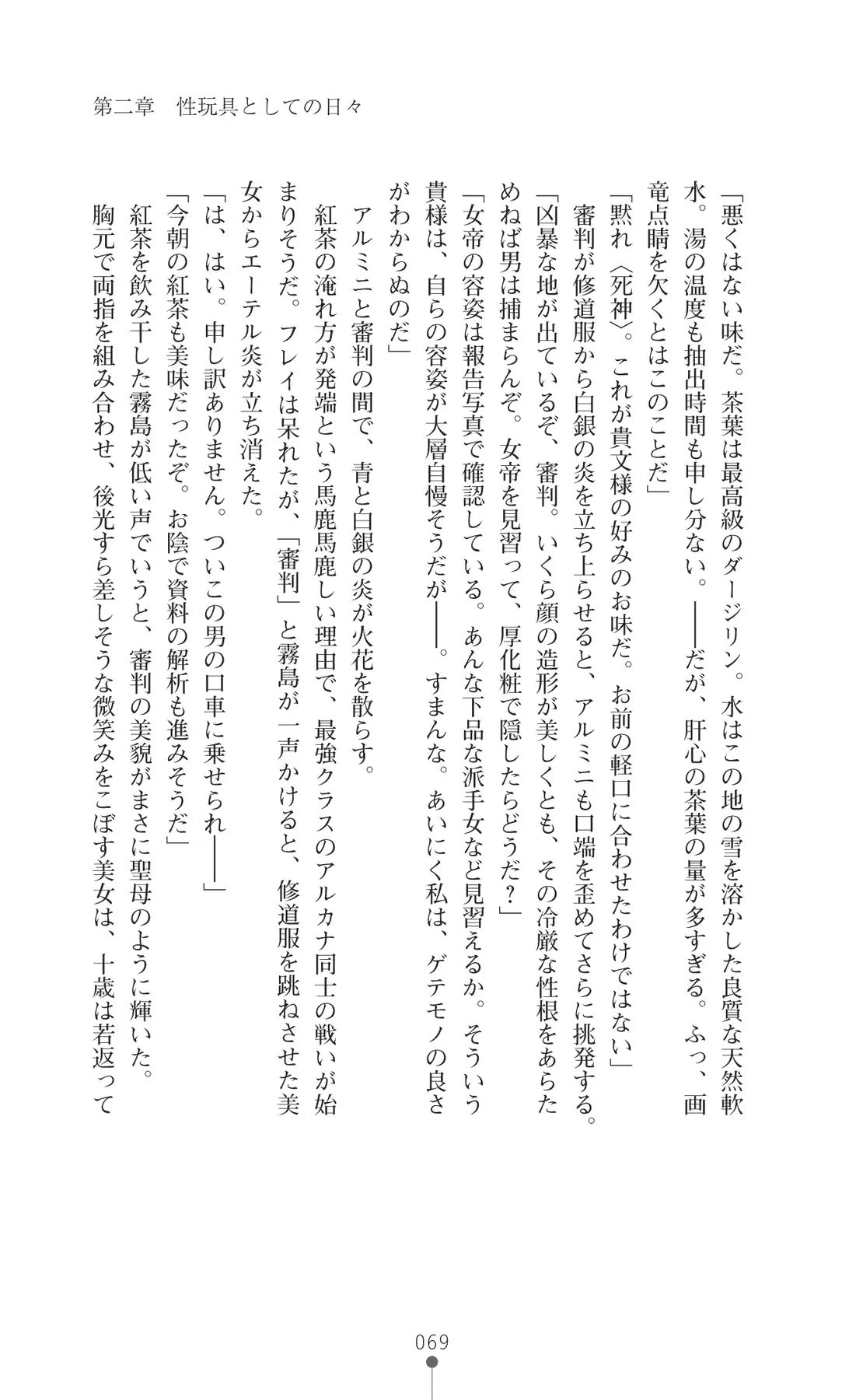 웹툰 이미지 83