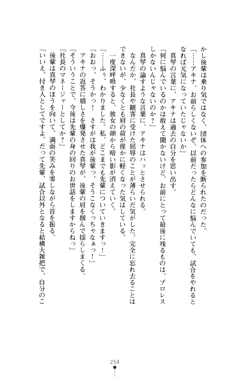 웹툰 이미지 268
