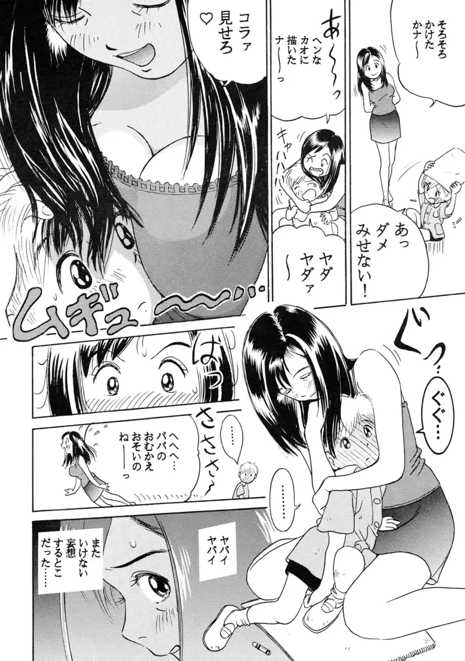 웹툰 이미지 210