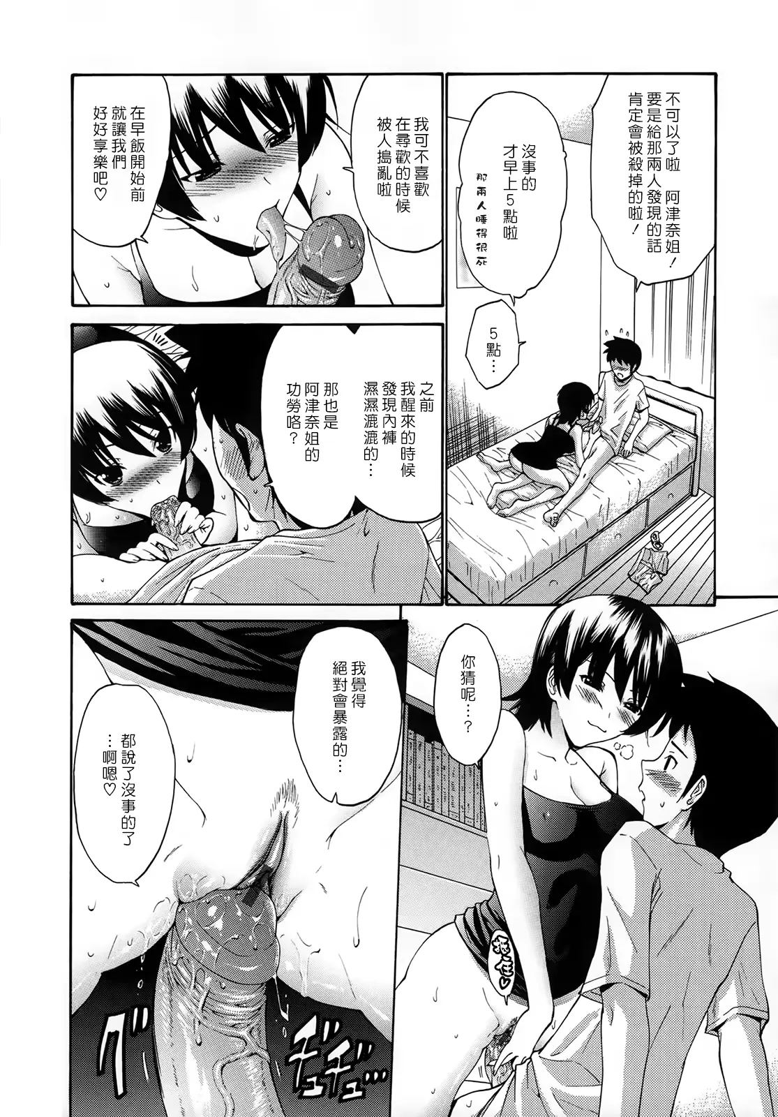 웹툰 이미지 155