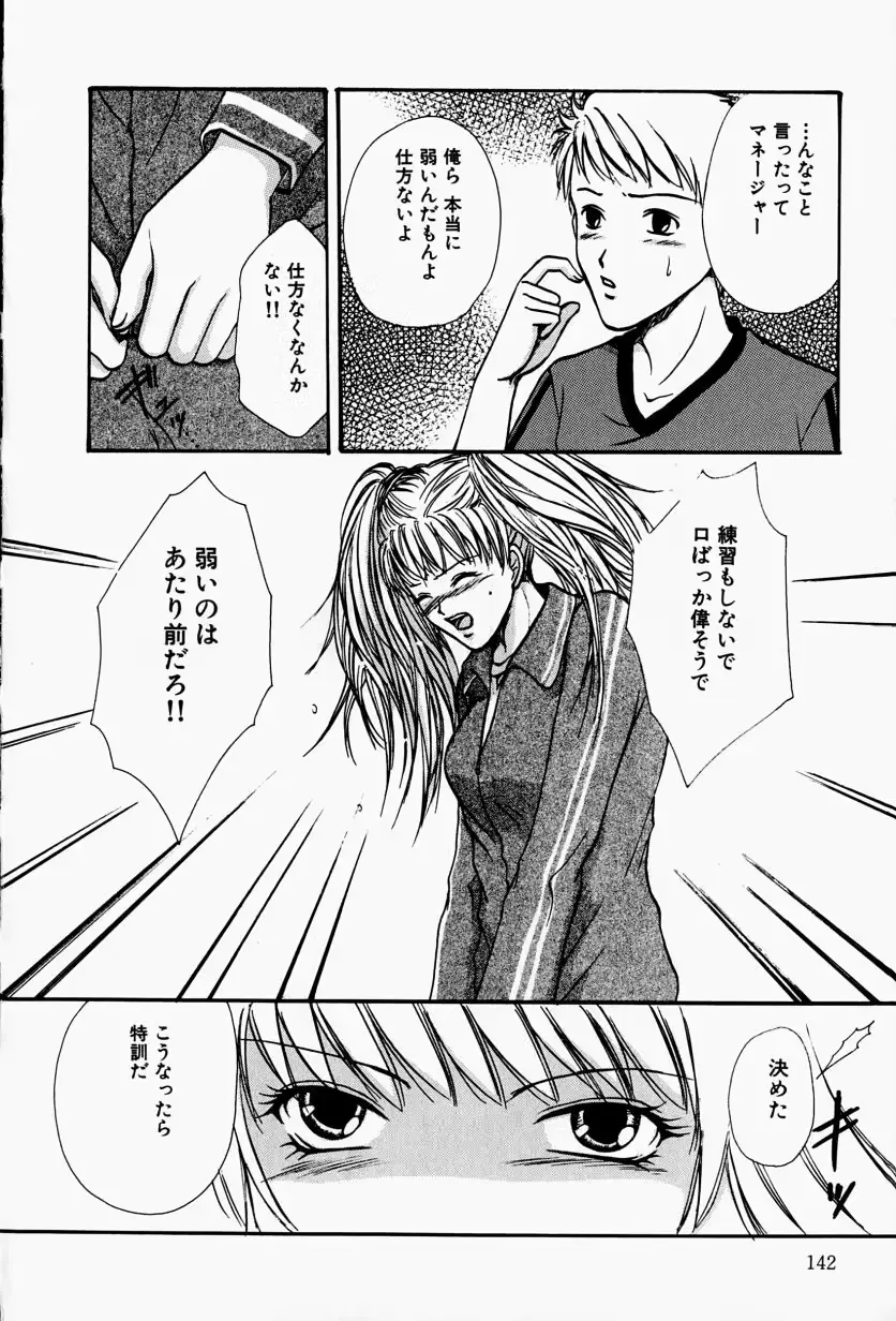 웹툰 이미지 145
