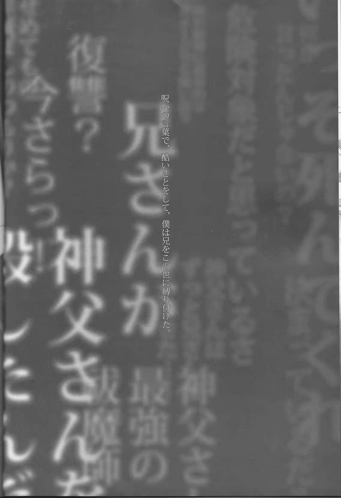 웹툰 이미지 12