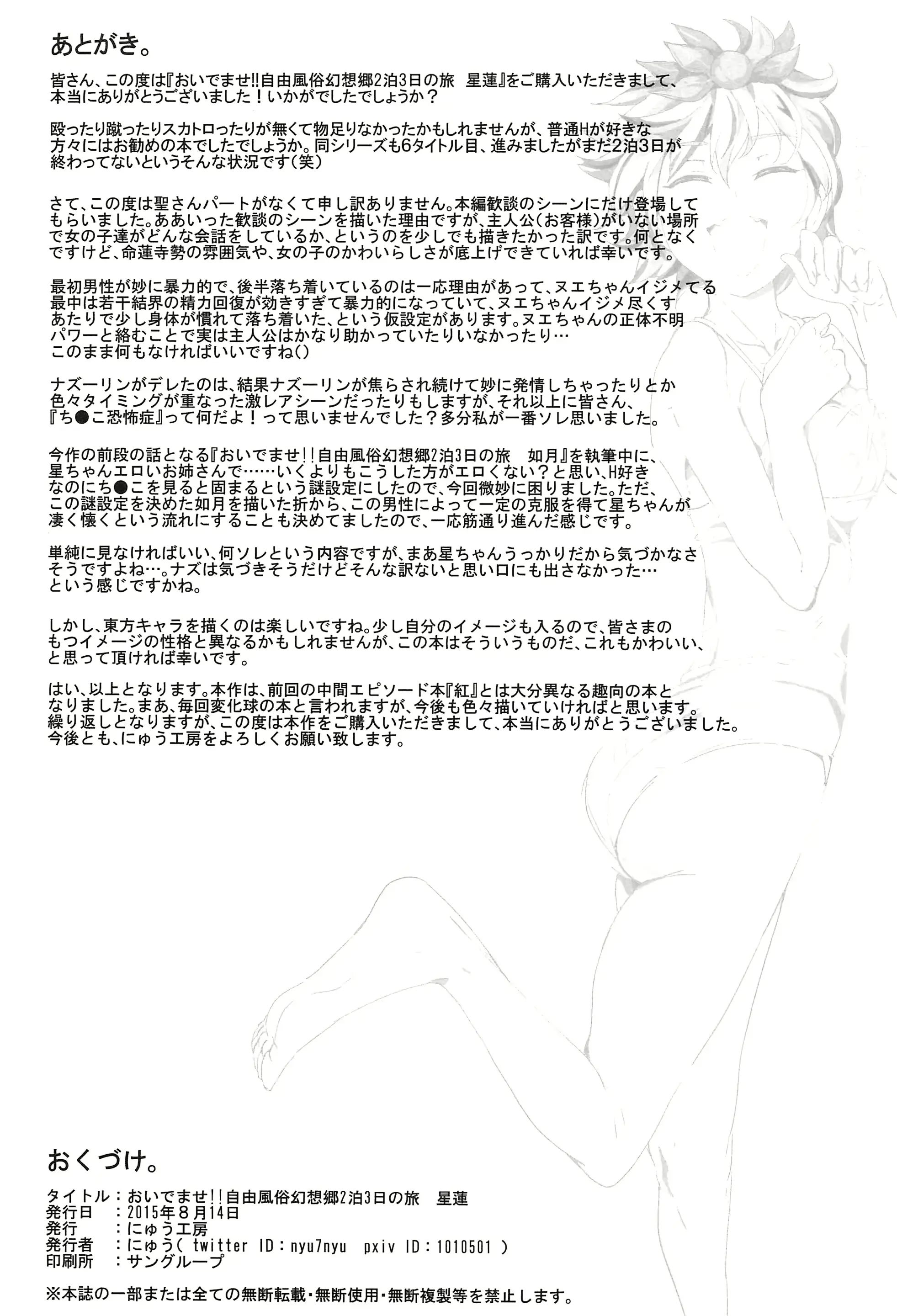 웹툰 이미지 27