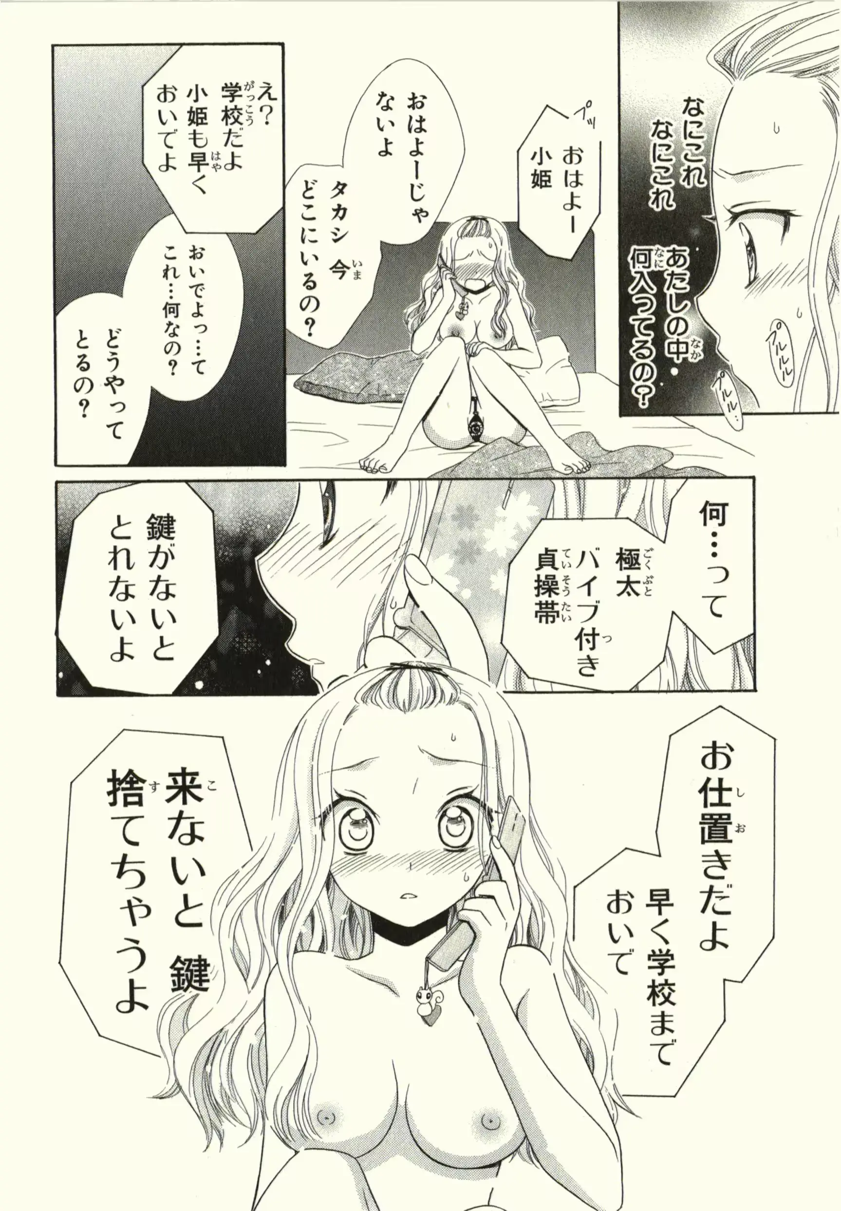 웹툰 이미지 43