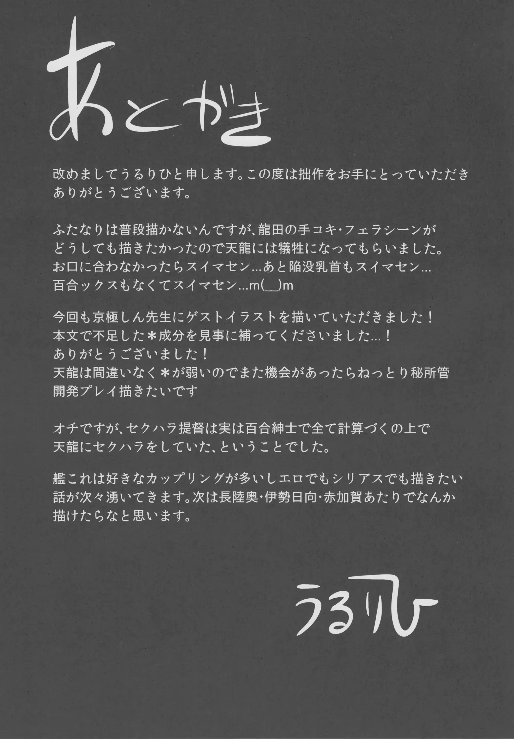 웹툰 이미지 23