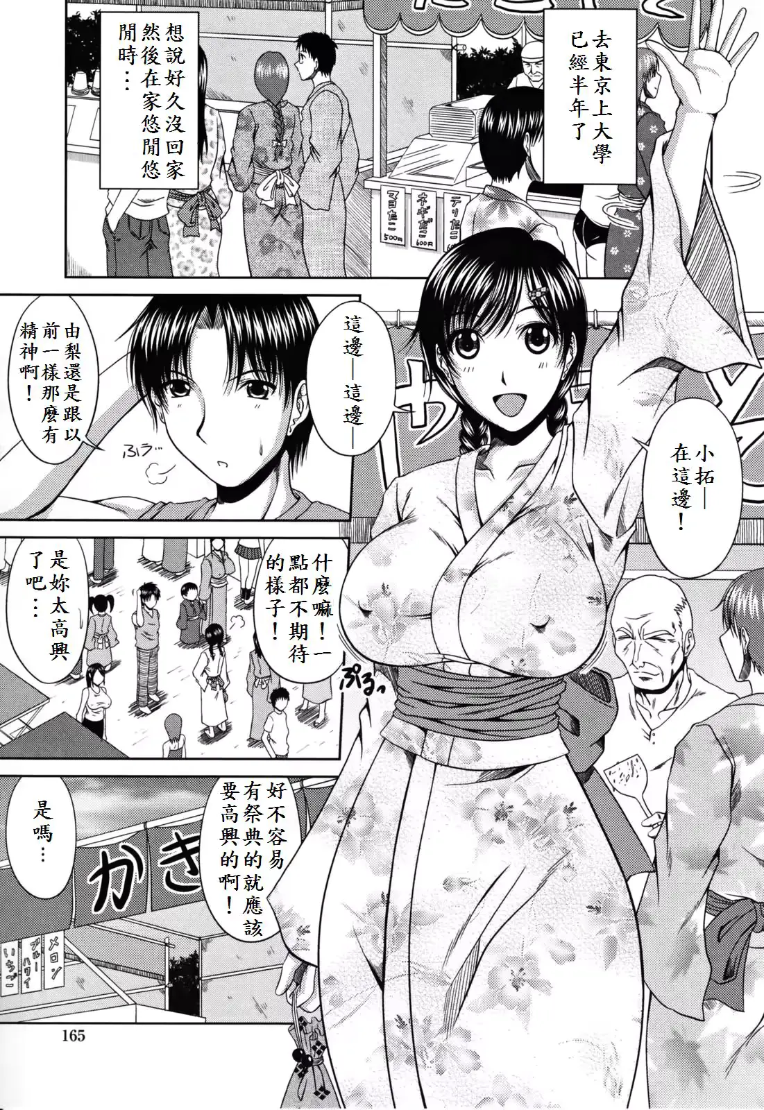 웹툰 이미지 170