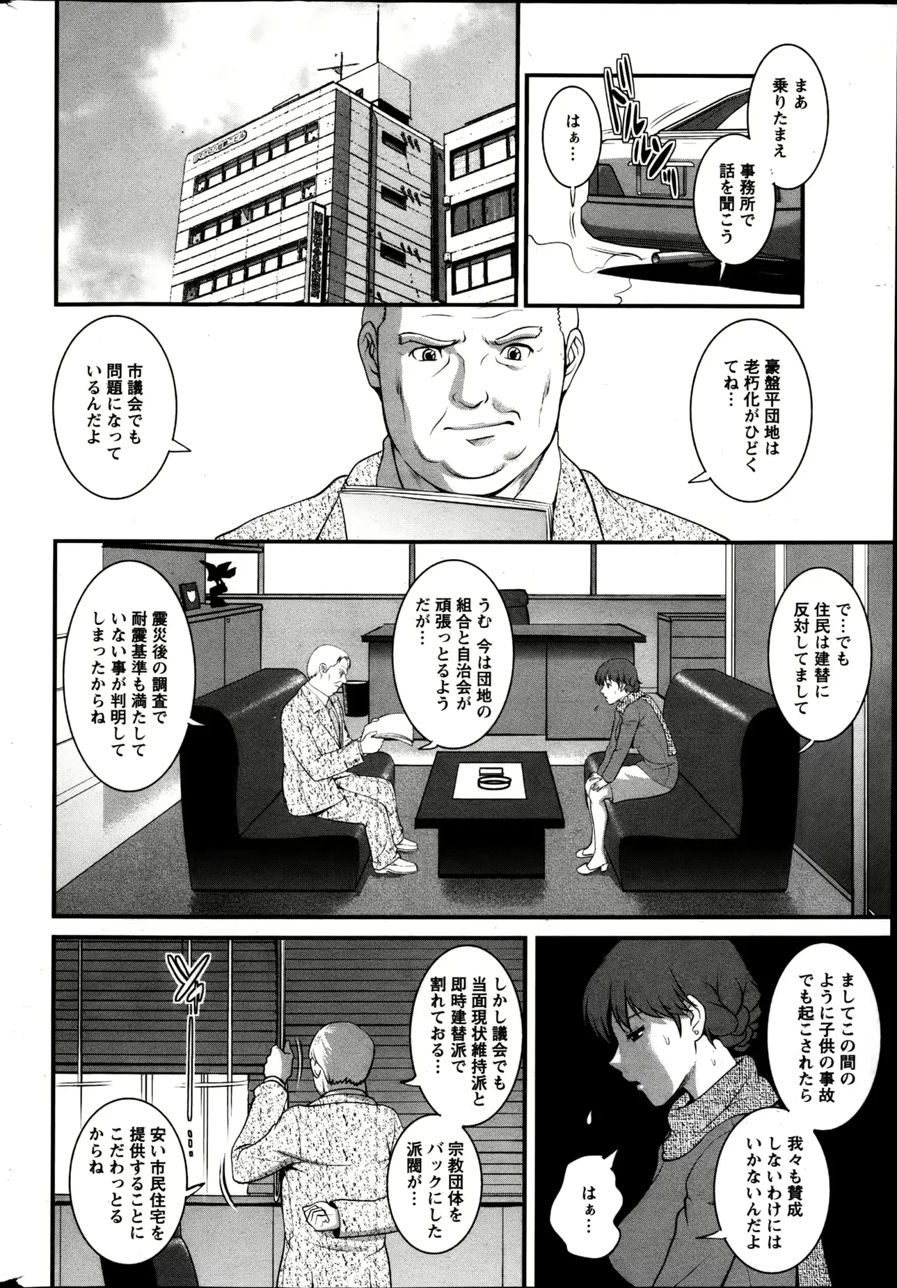 웹툰 이미지 47