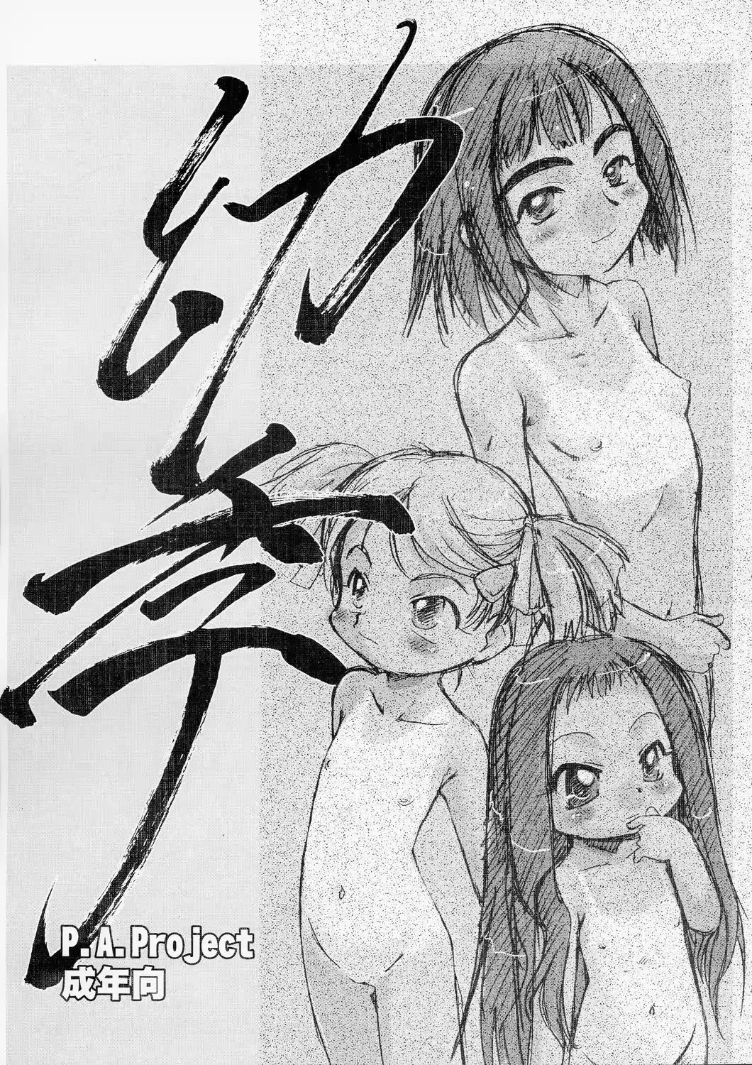 웹툰 이미지 0