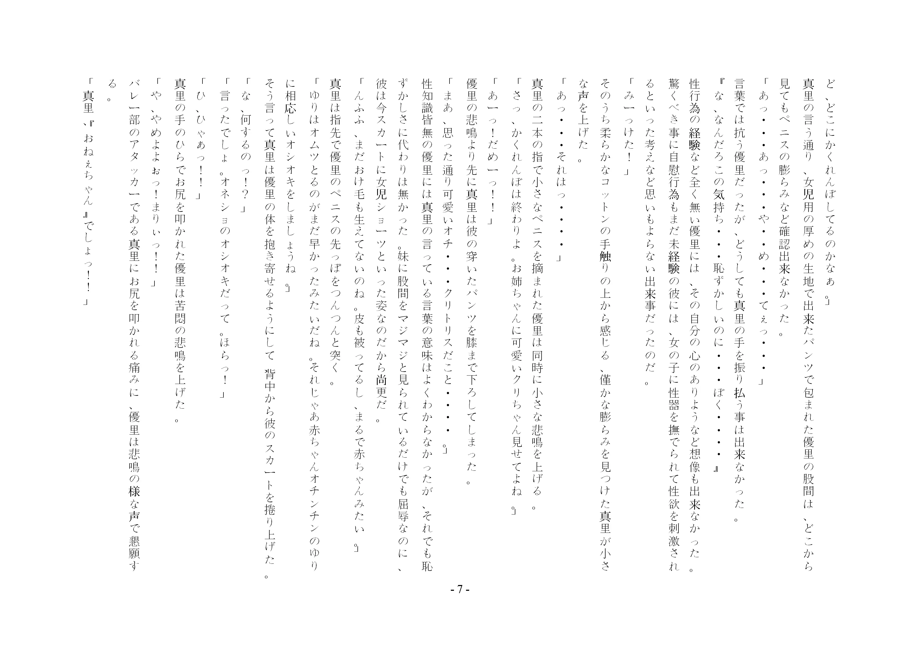 웹툰 이미지 19