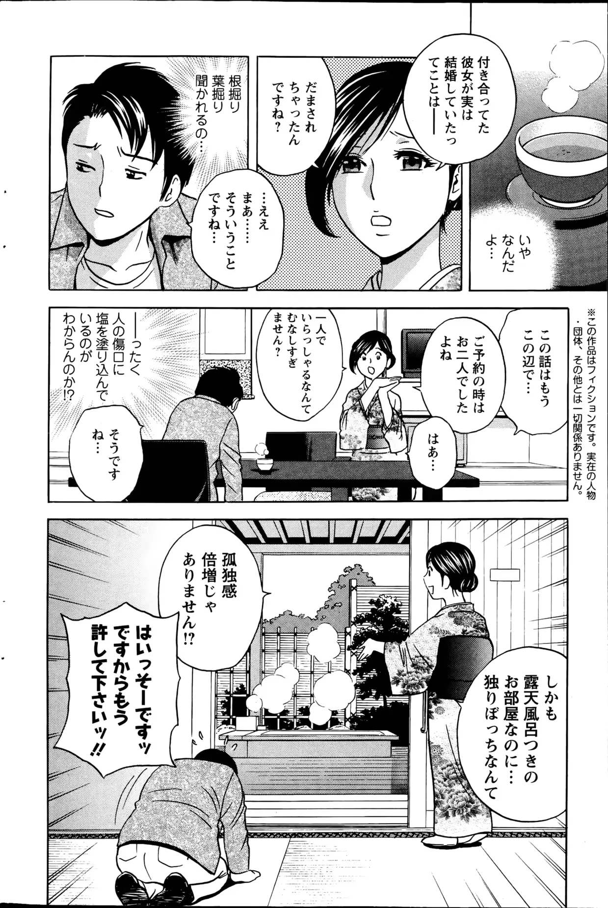 웹툰 이미지 102