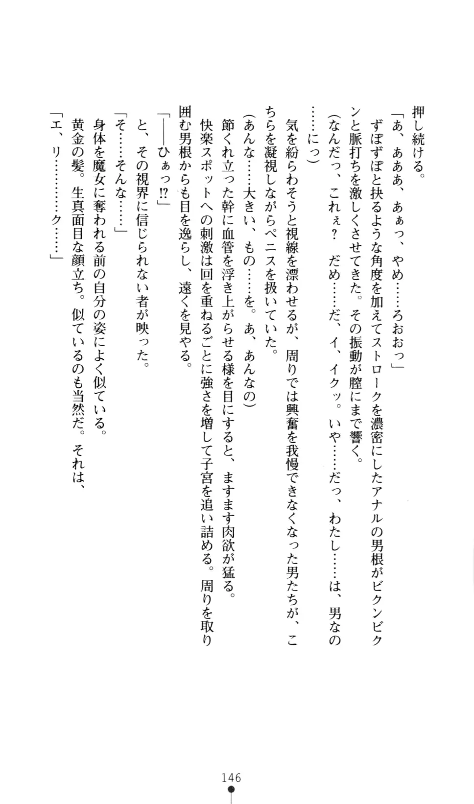 웹툰 이미지 154