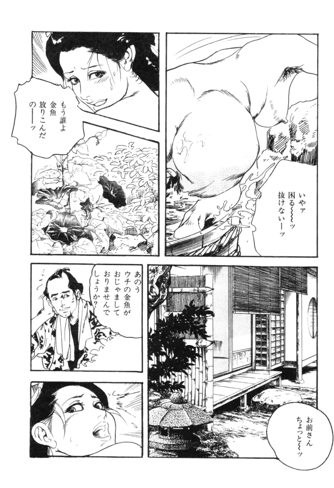 웹툰 이미지 88